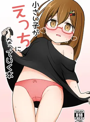 （同人誌）　［Autumn　Trip　（カエデックス）］　小さい子がえっちになっていく本　（オリジナル）　［DL版］