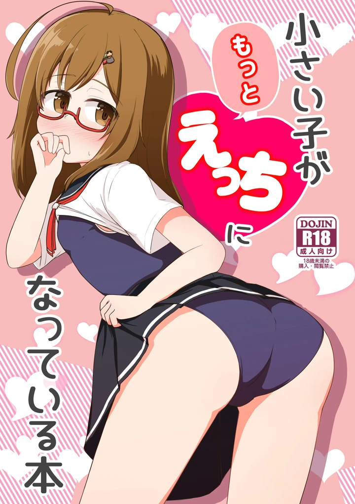 1ページ目
