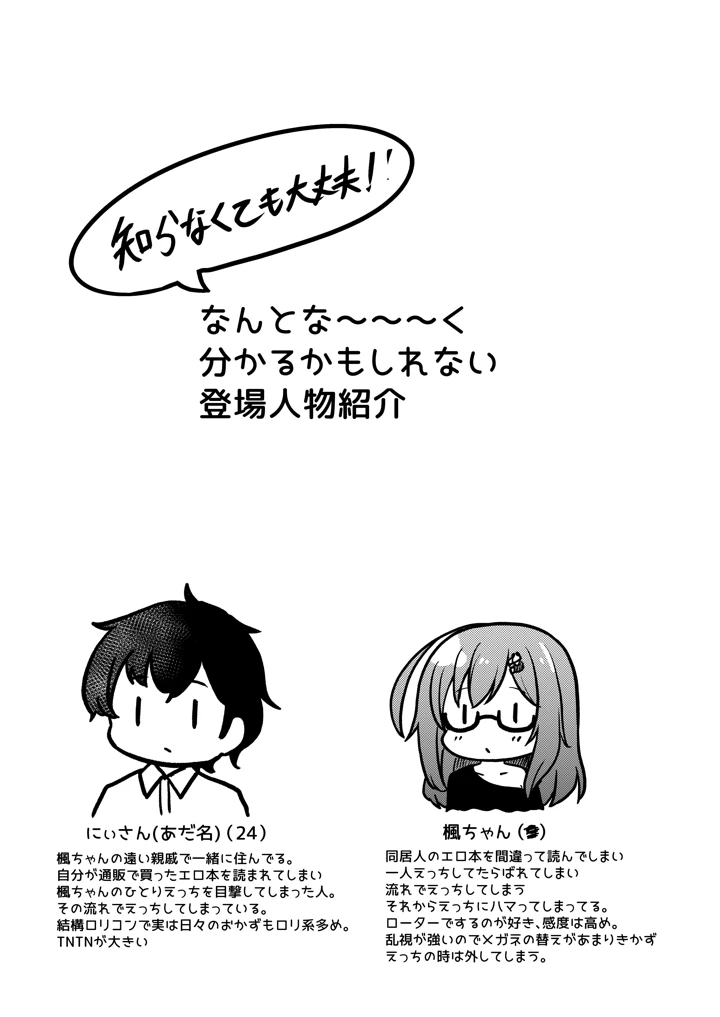 3ページ目