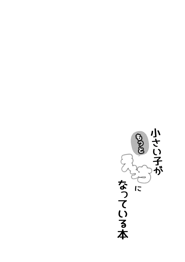 4ページ目