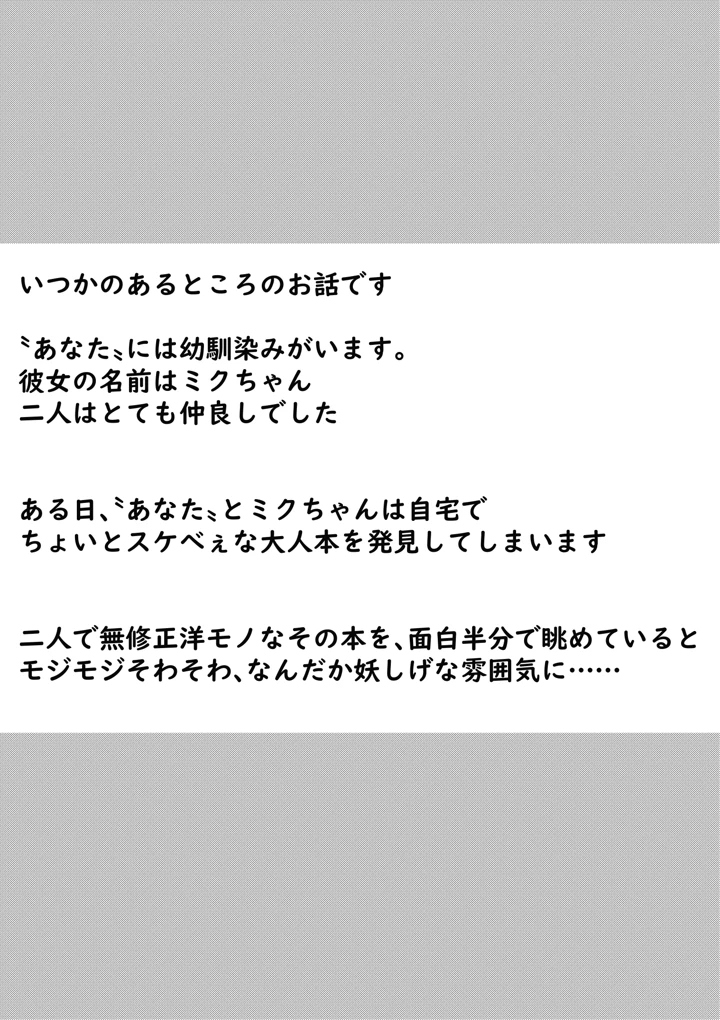 2ページ目