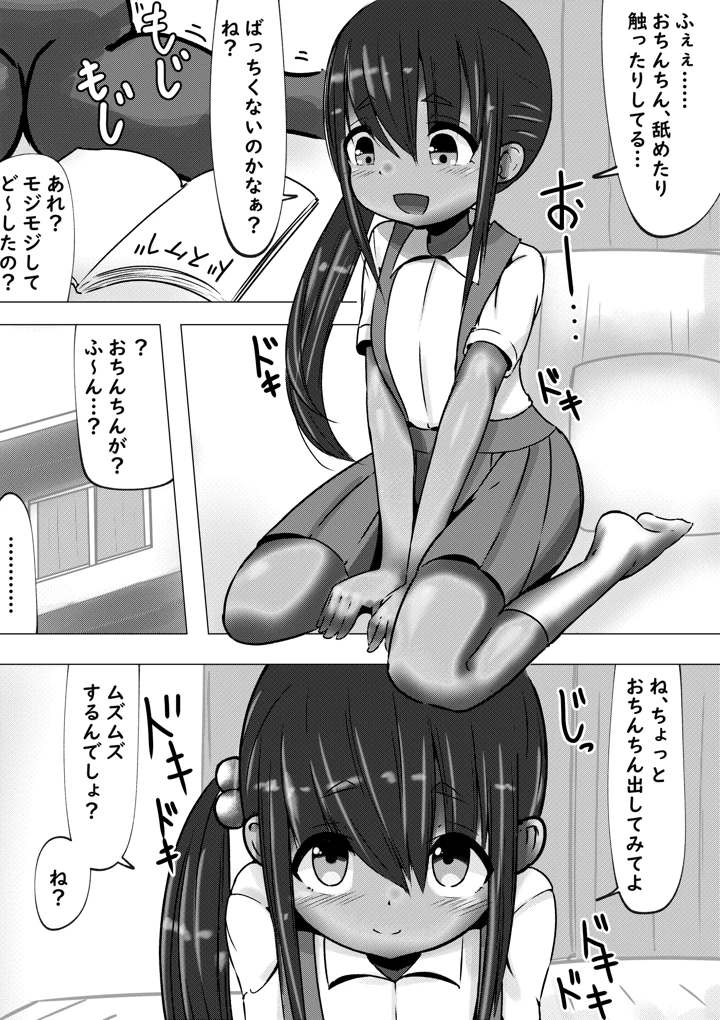 3ページ目