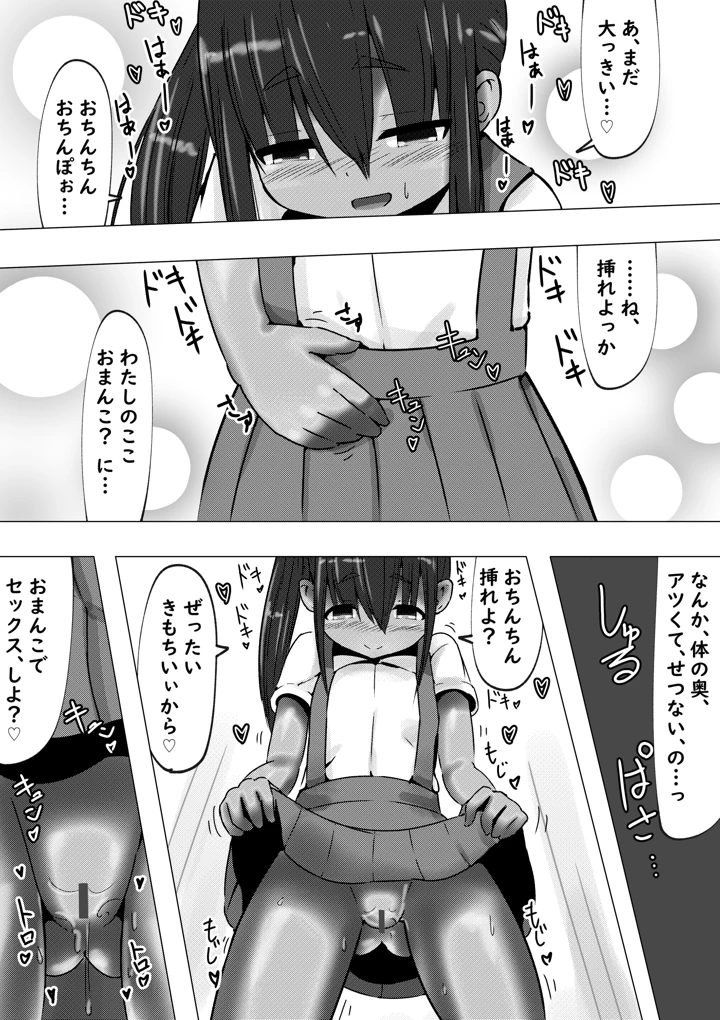 10ページ目