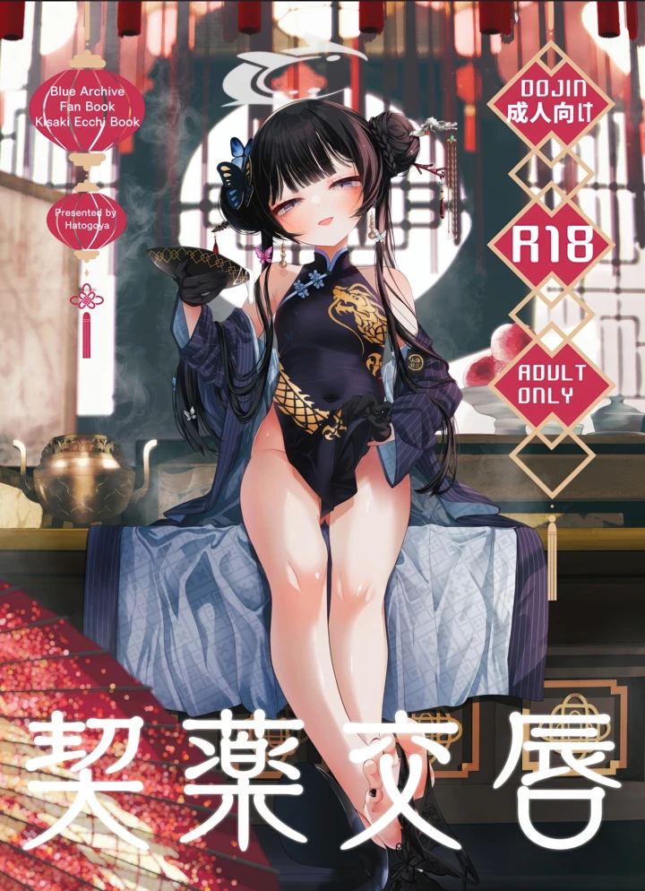 1ページ目