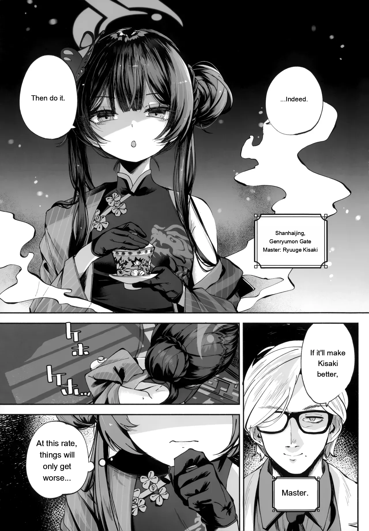 2ページ目