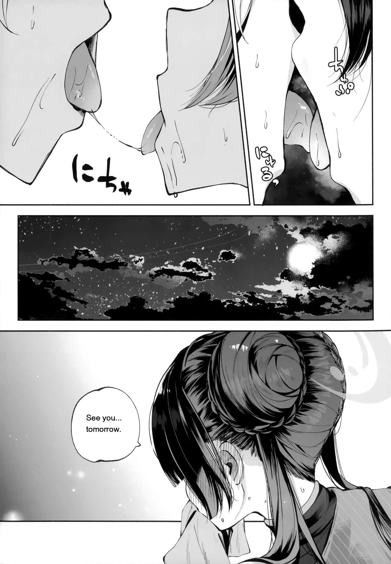 6ページ目
