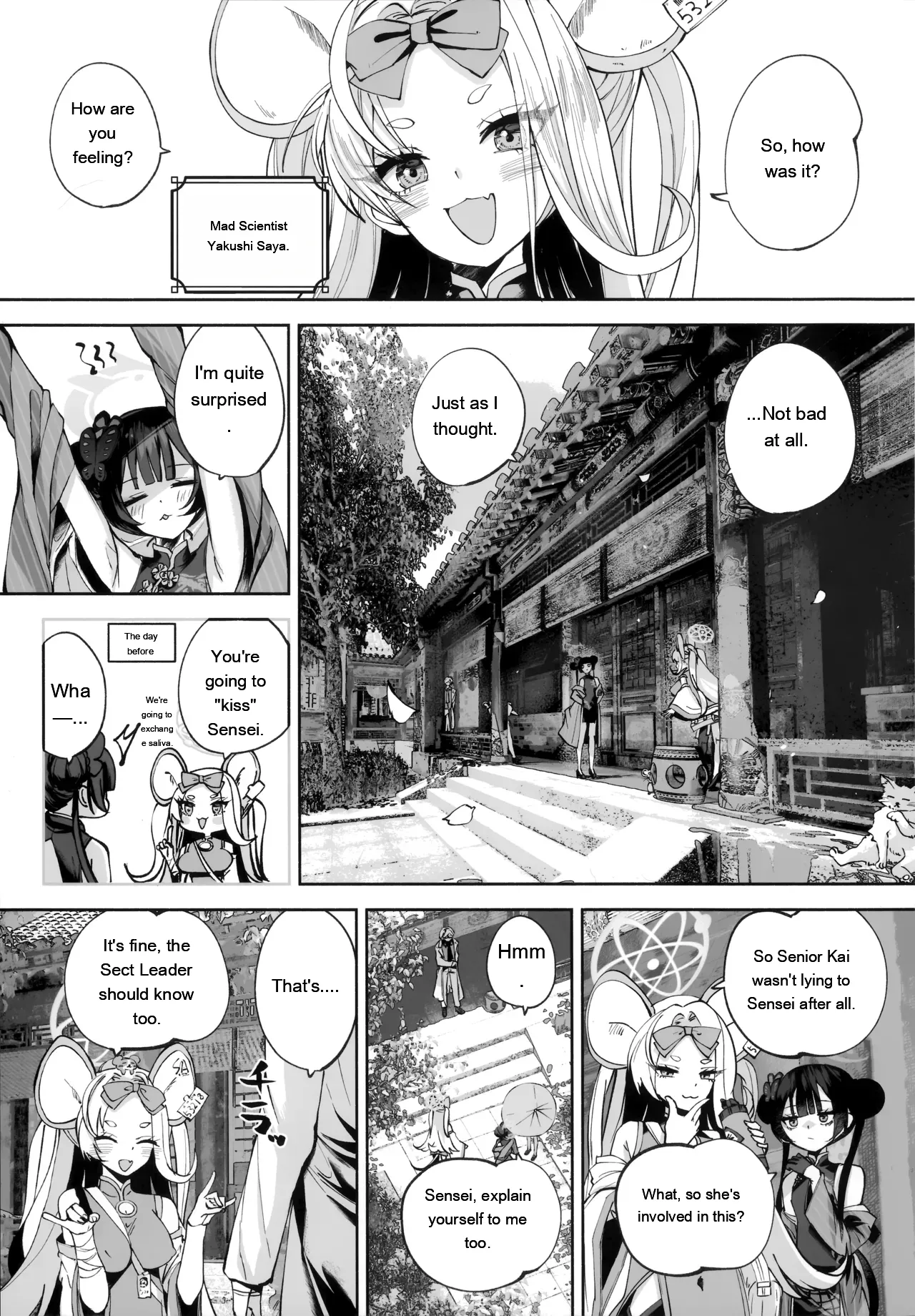 8ページ目