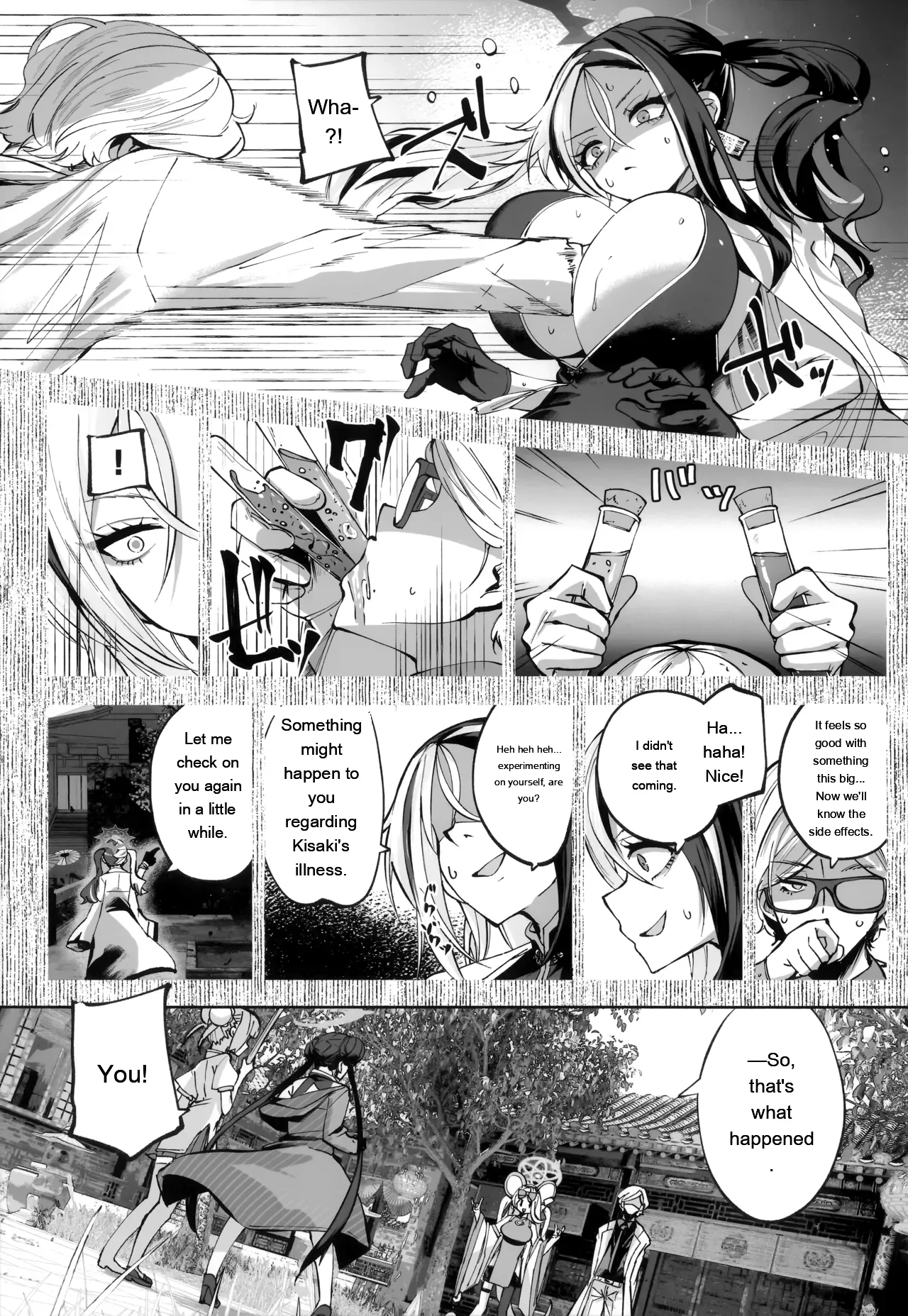 10ページ目