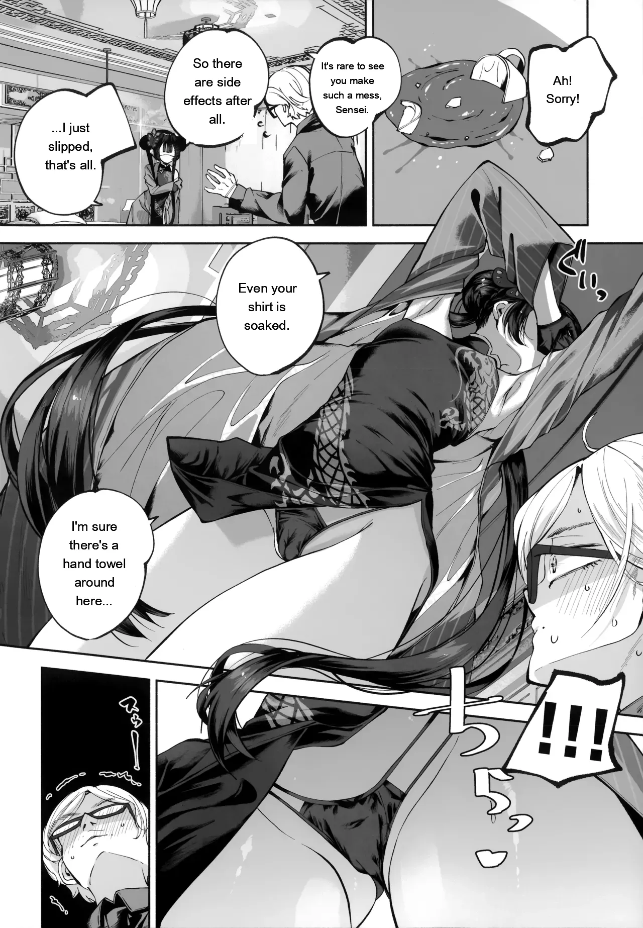13ページ目