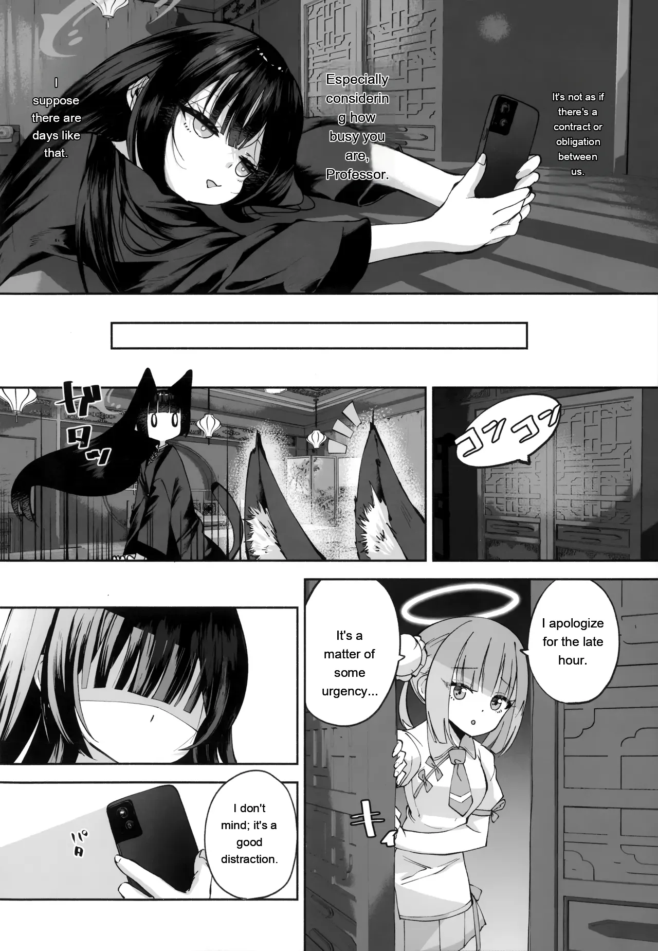 19ページ目