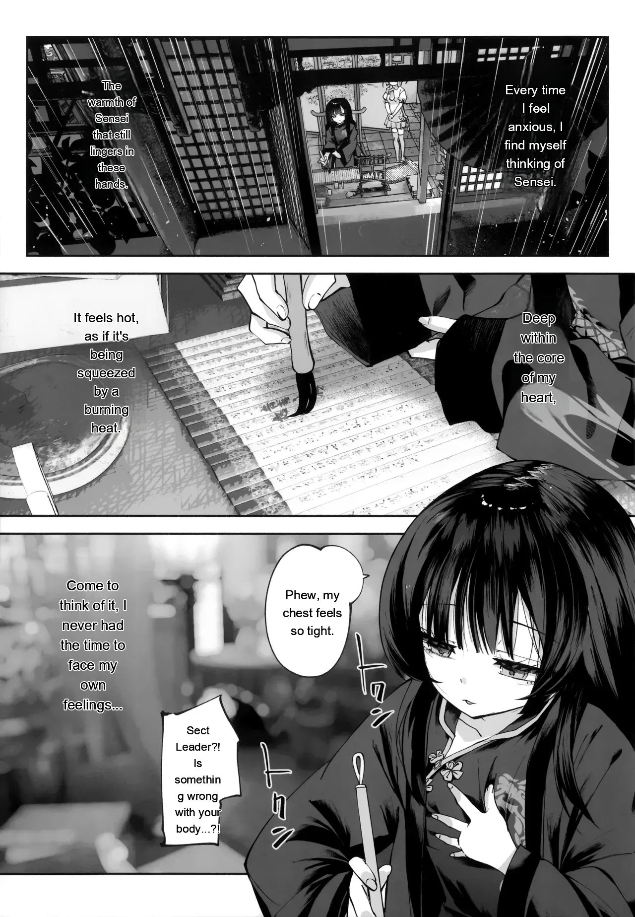 20ページ目
