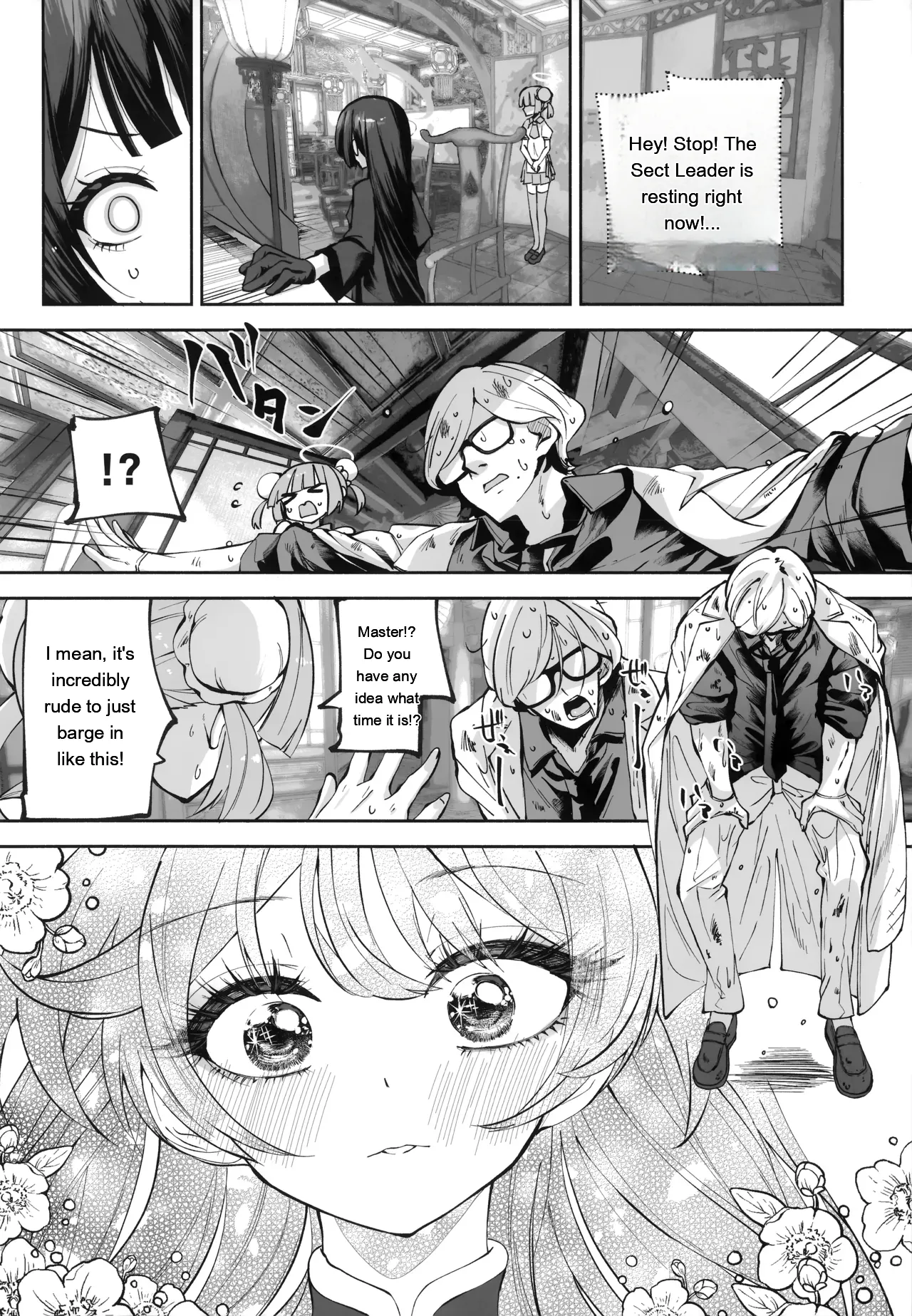 21ページ目