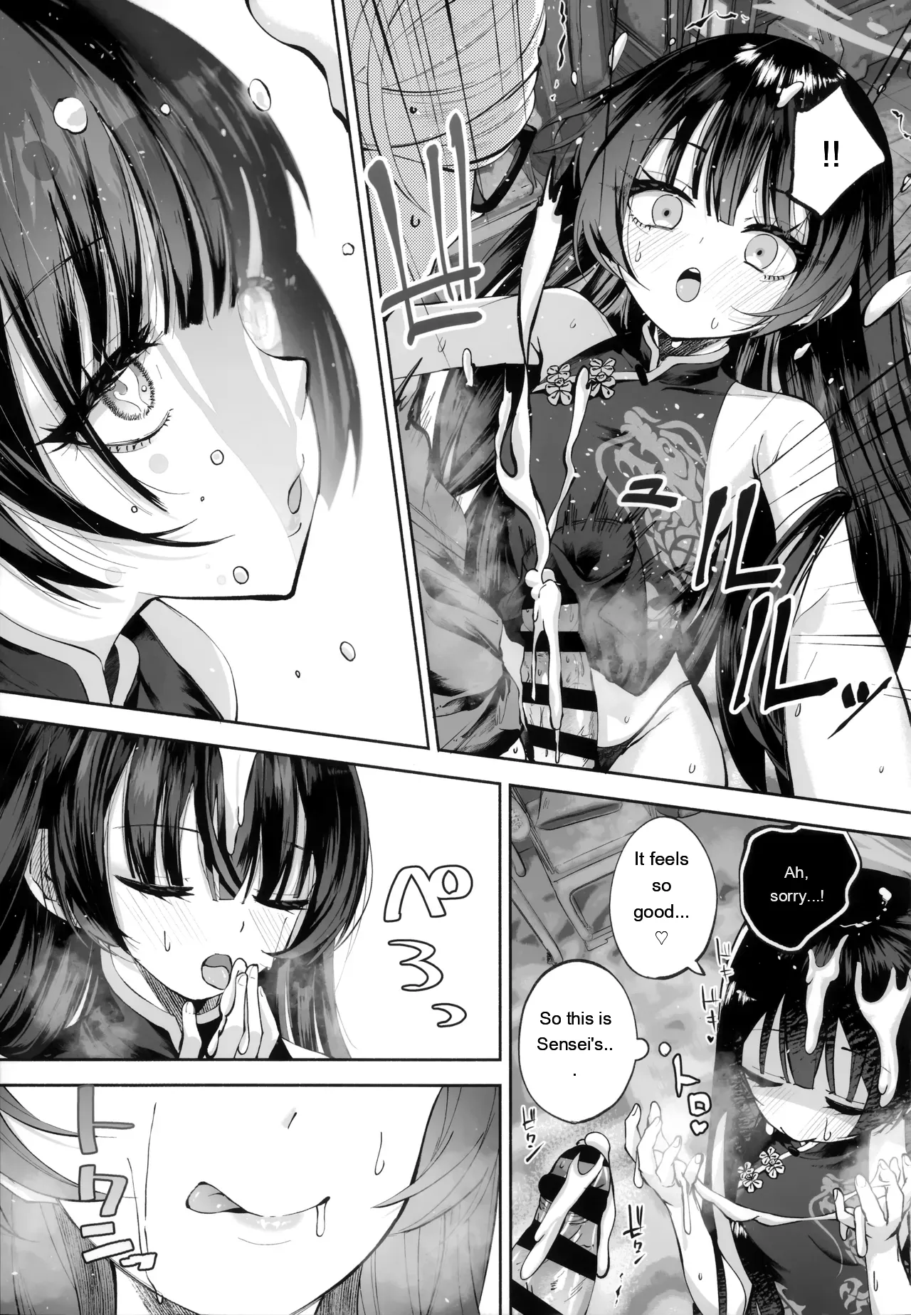 26ページ目