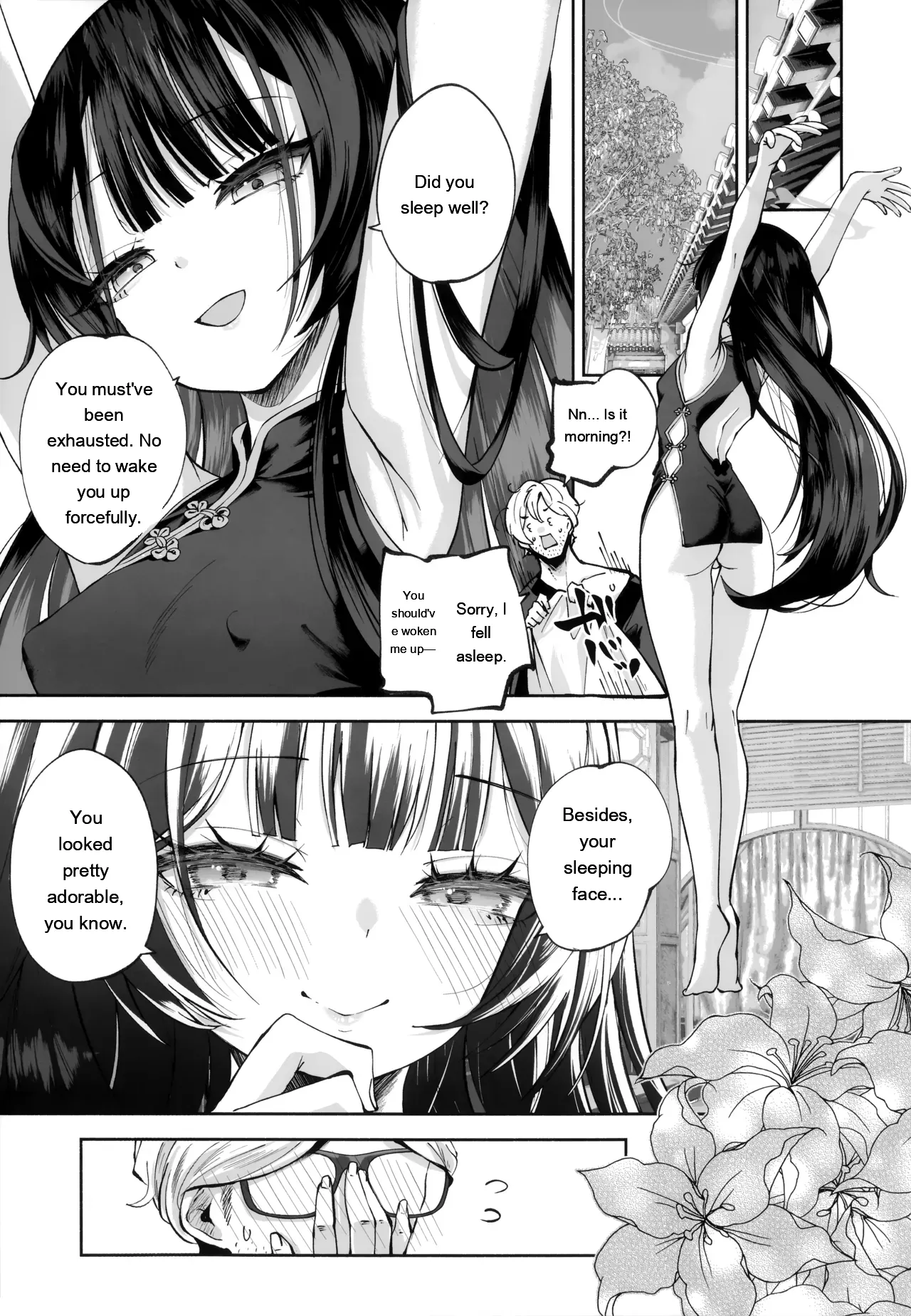 30ページ目