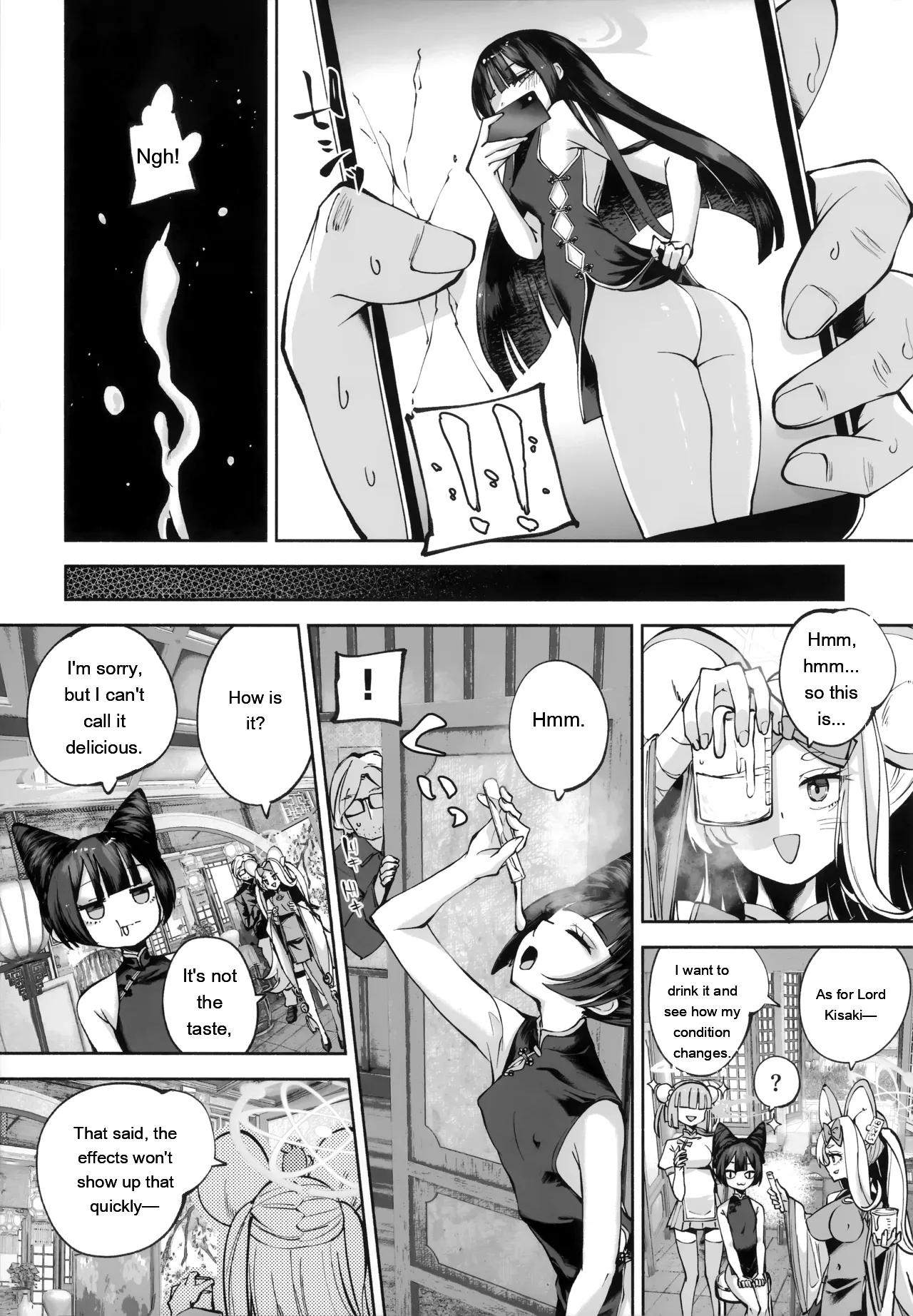 32ページ目