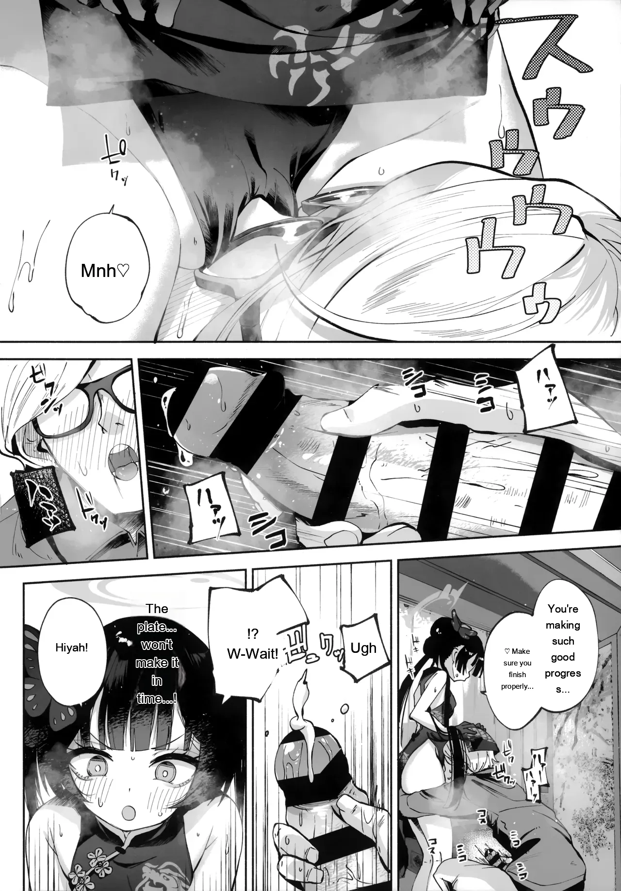 39ページ目