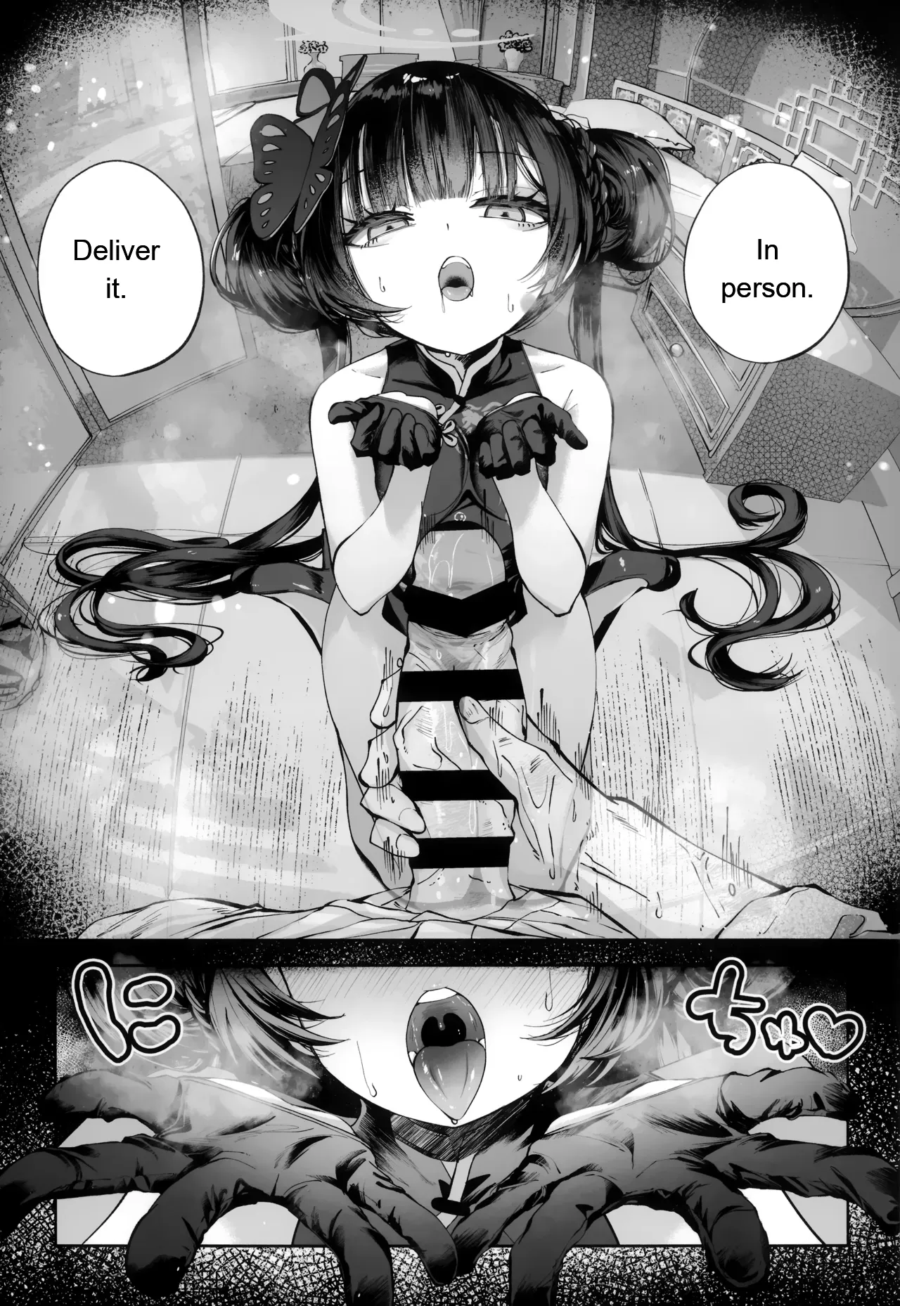 40ページ目