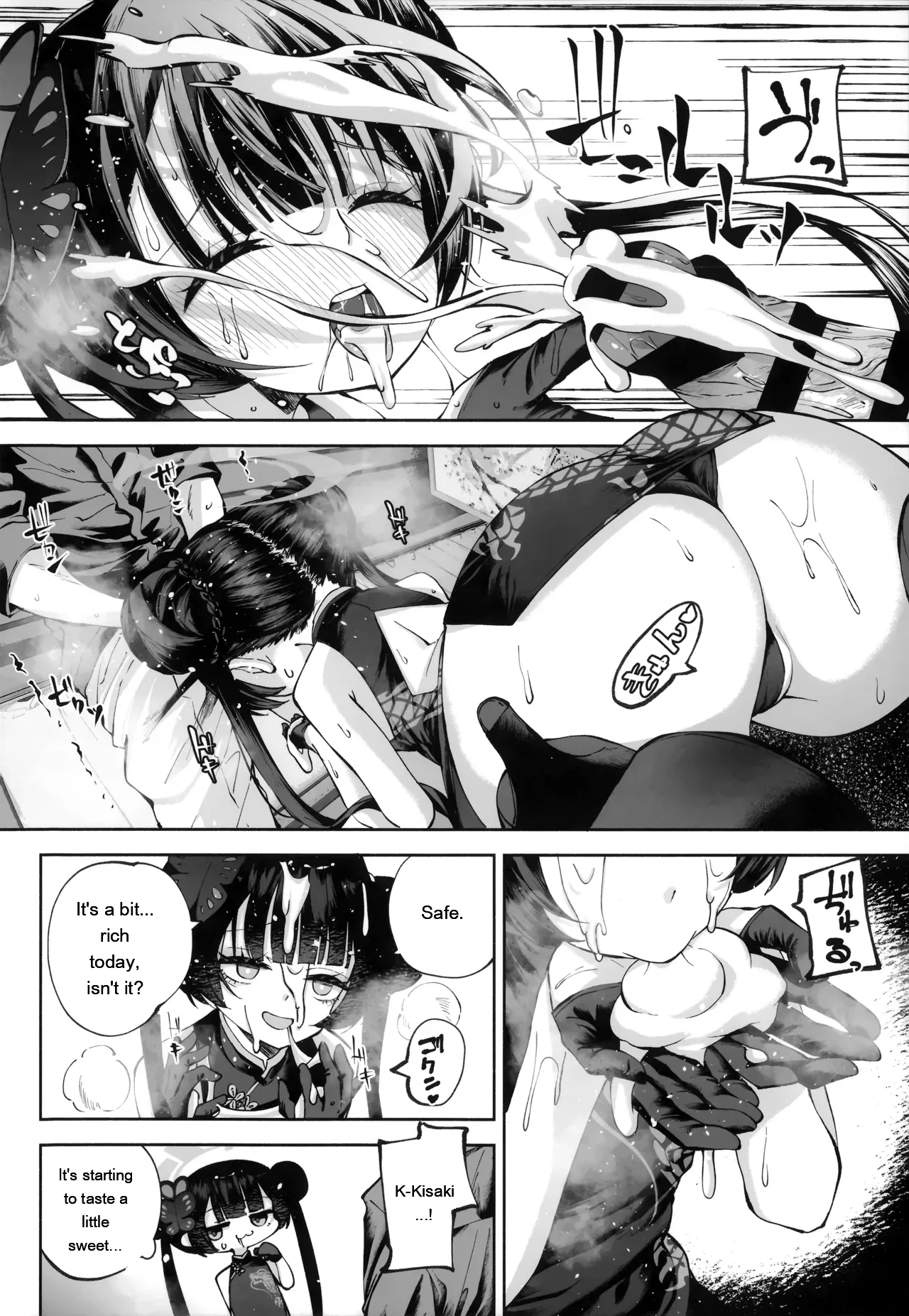 41ページ目