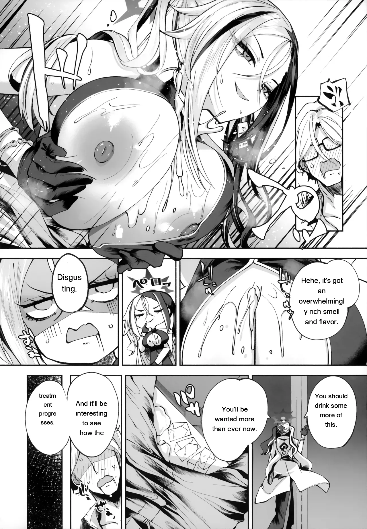 47ページ目