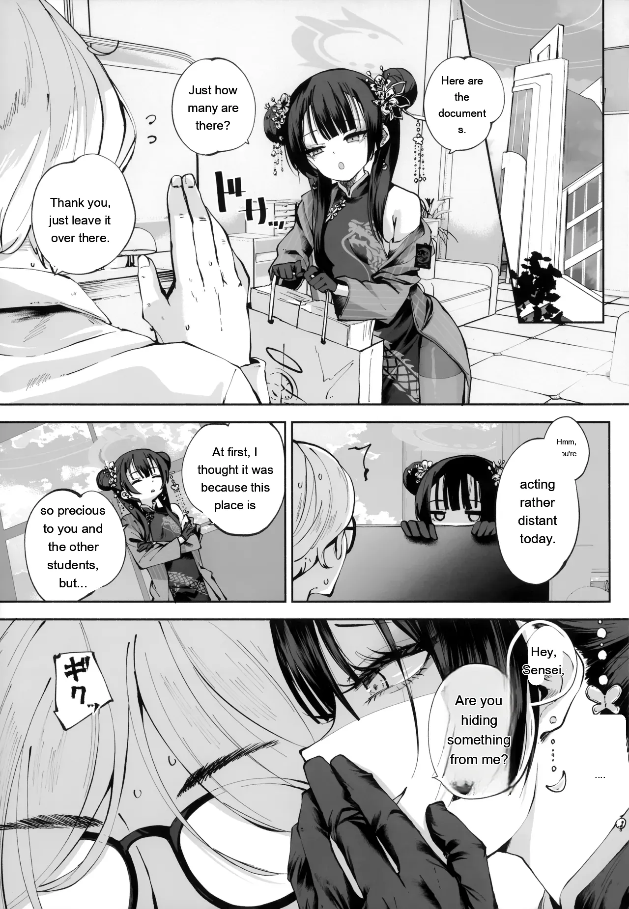 48ページ目