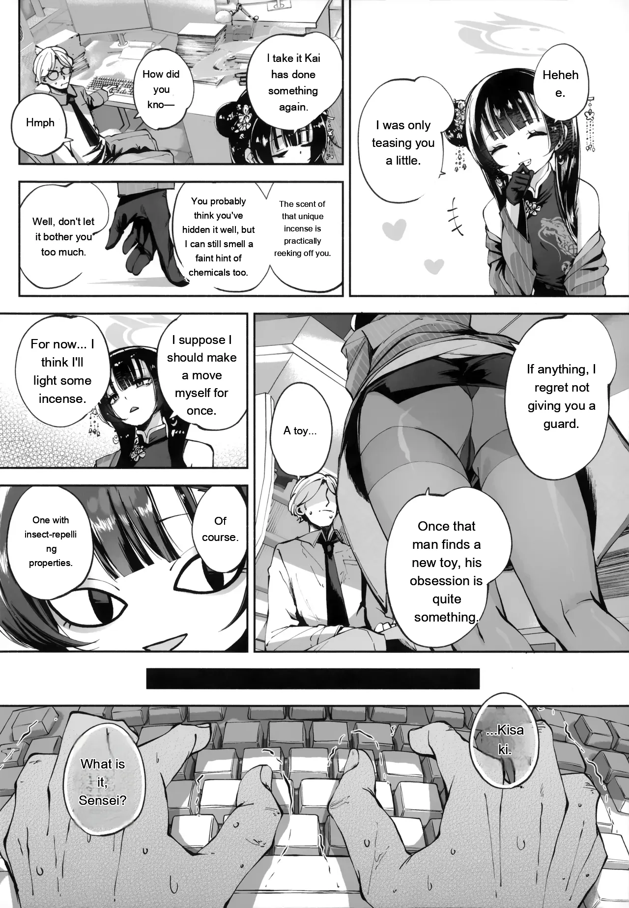 49ページ目