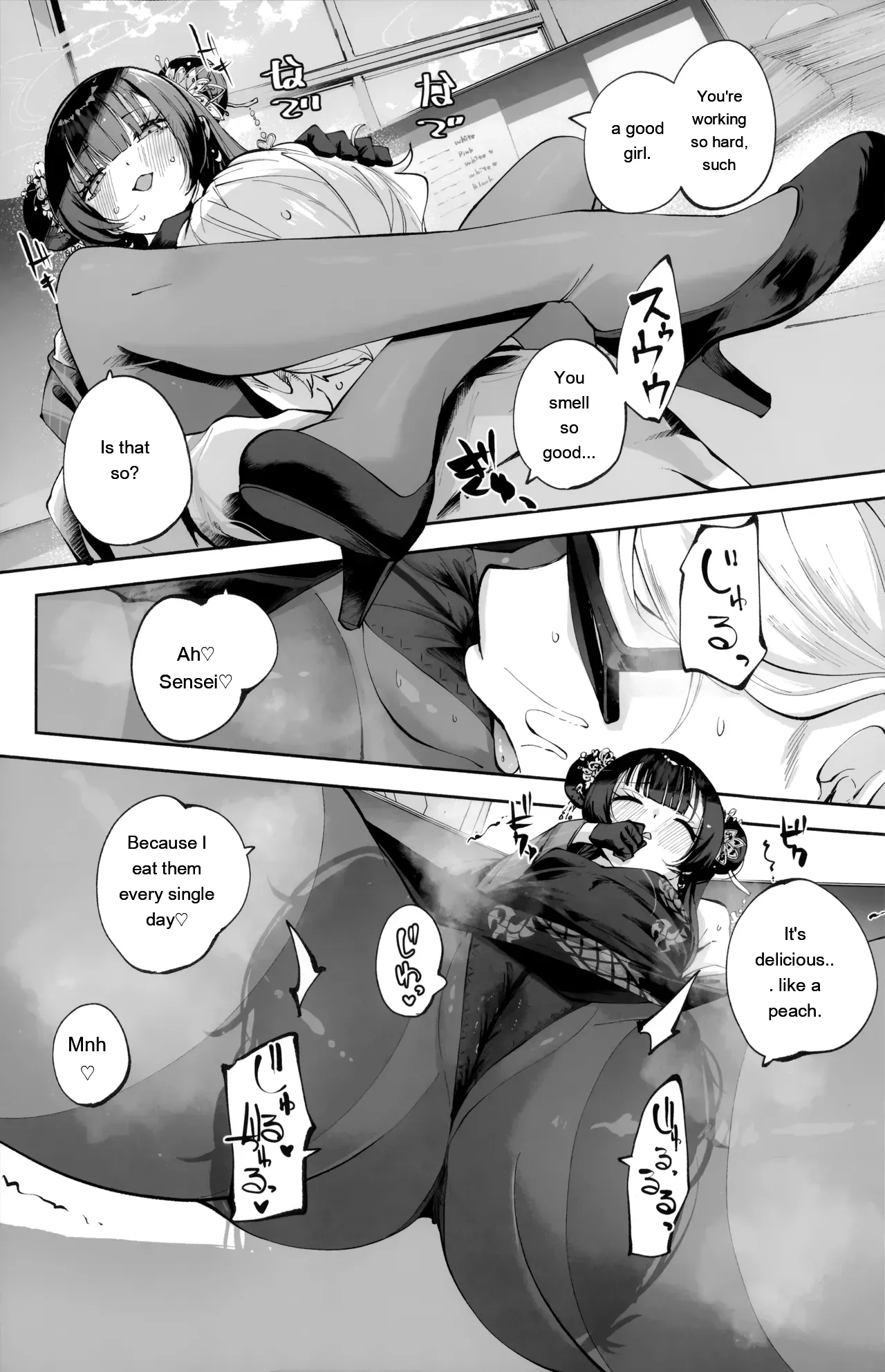 52ページ目