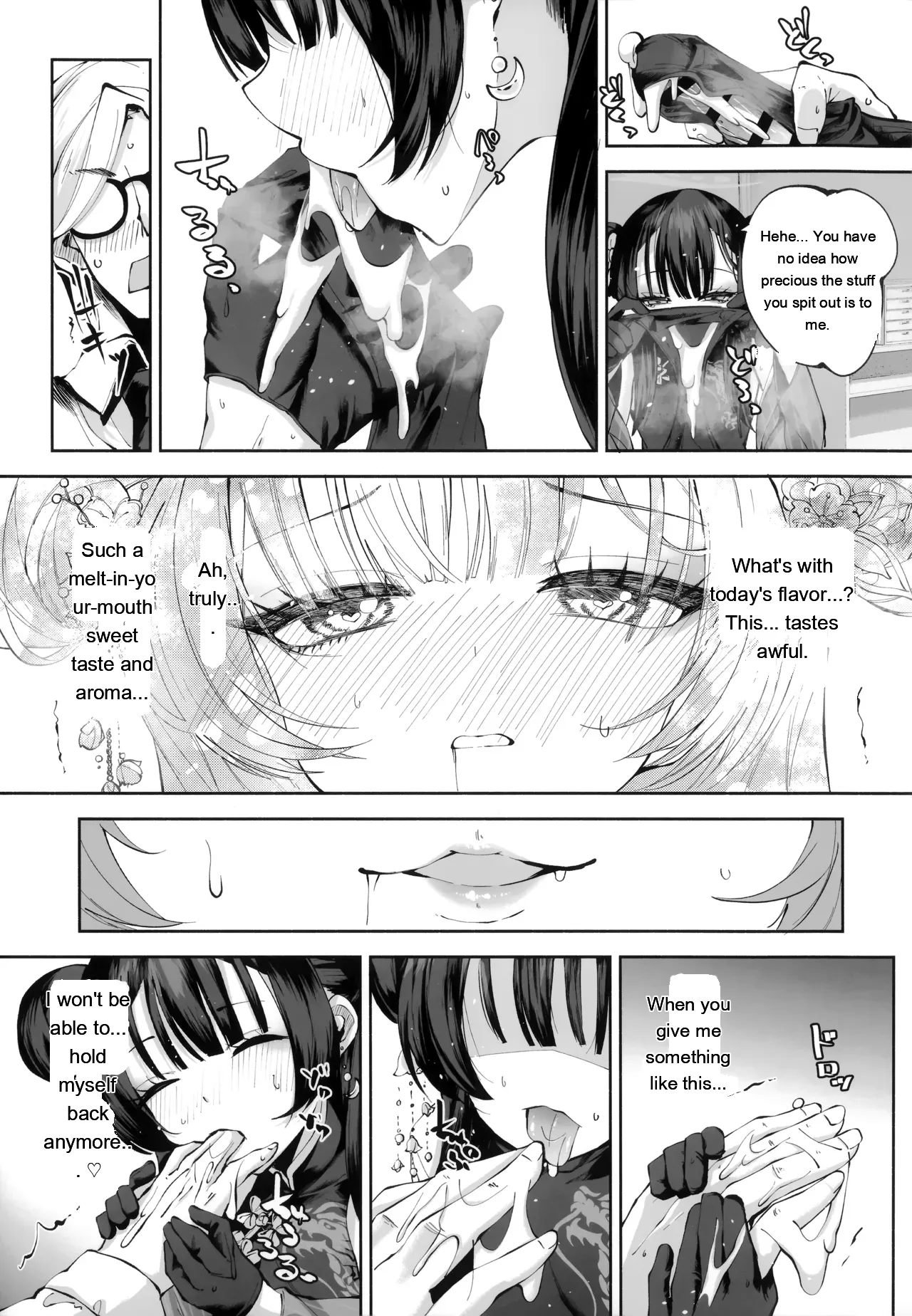 54ページ目