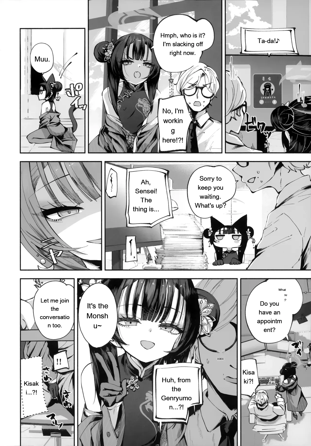 55ページ目