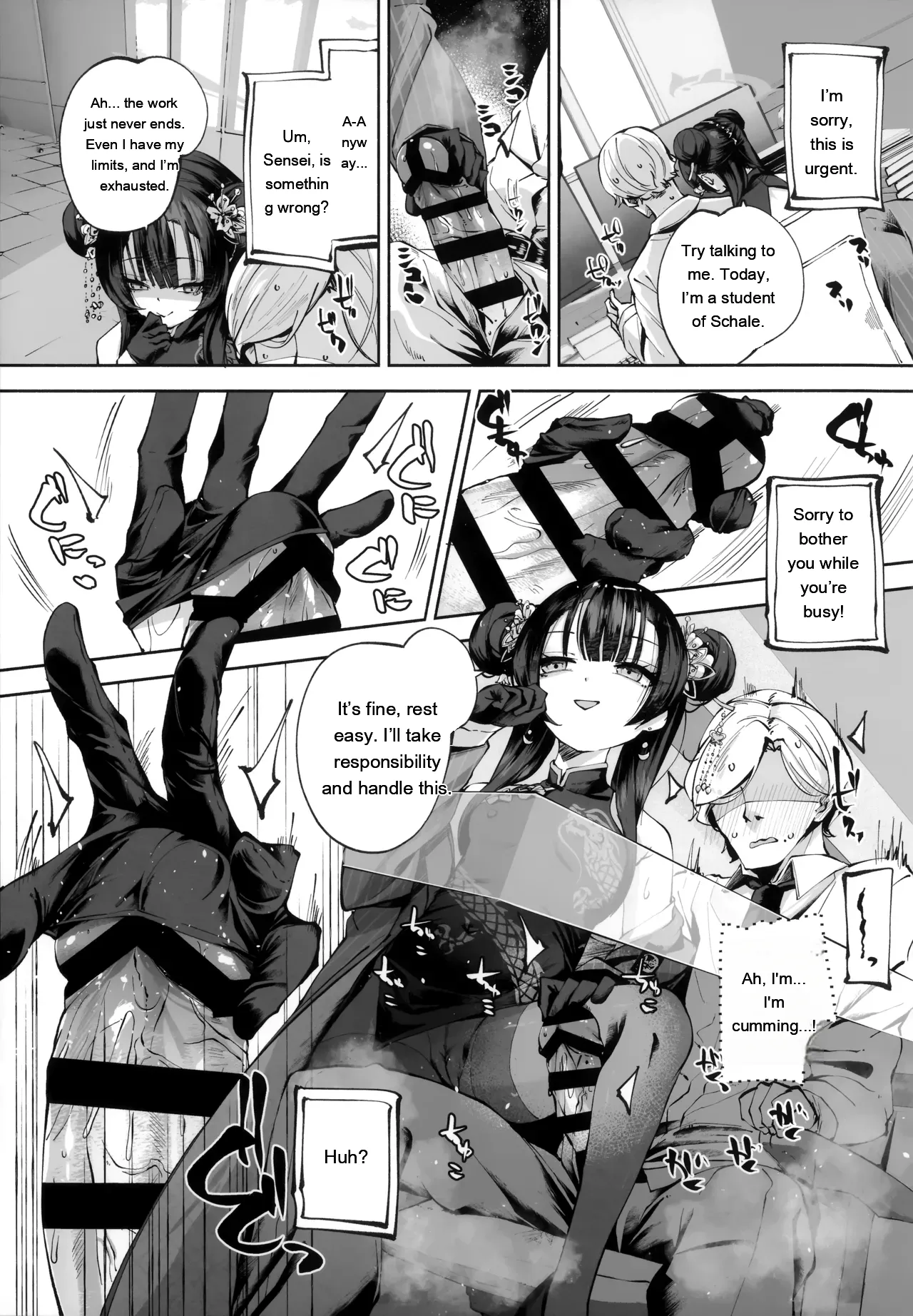56ページ目