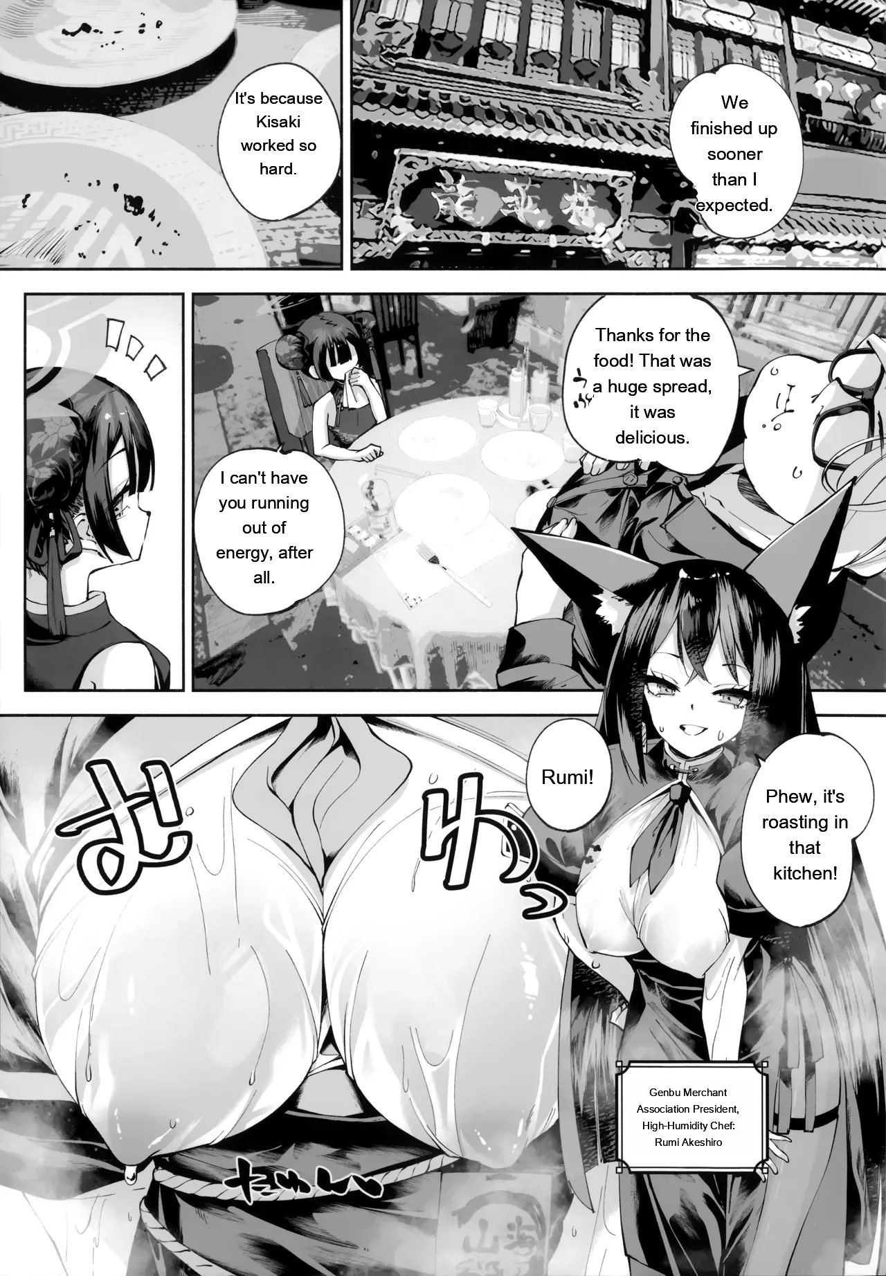 58ページ目