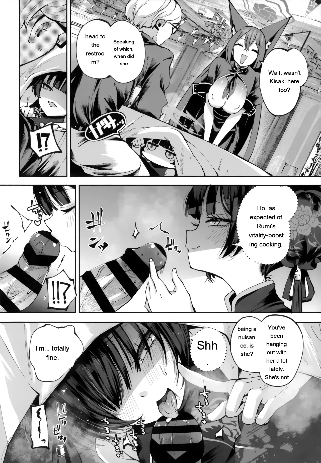 59ページ目