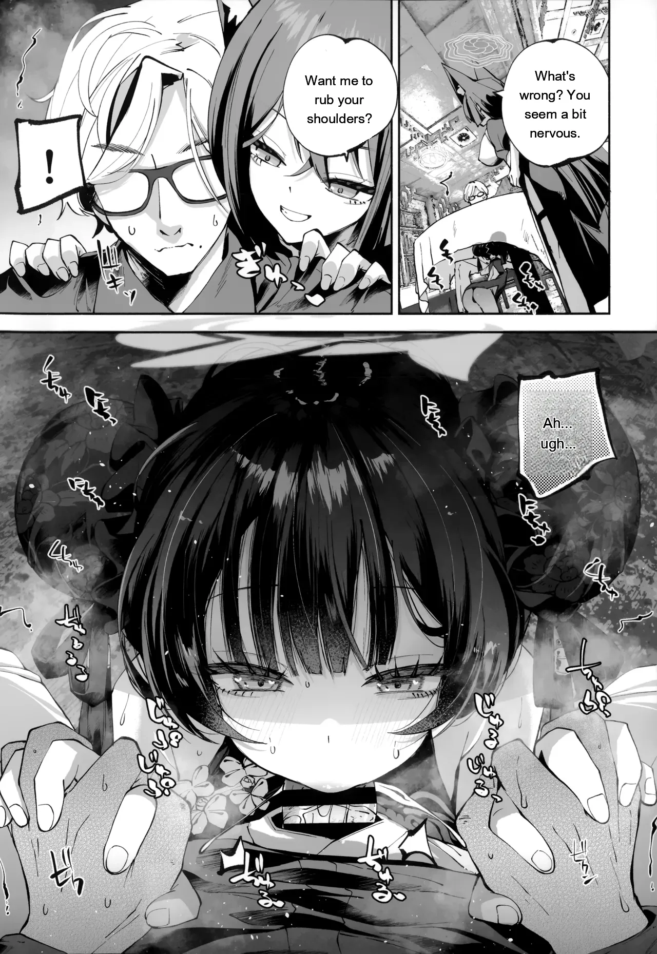 61ページ目