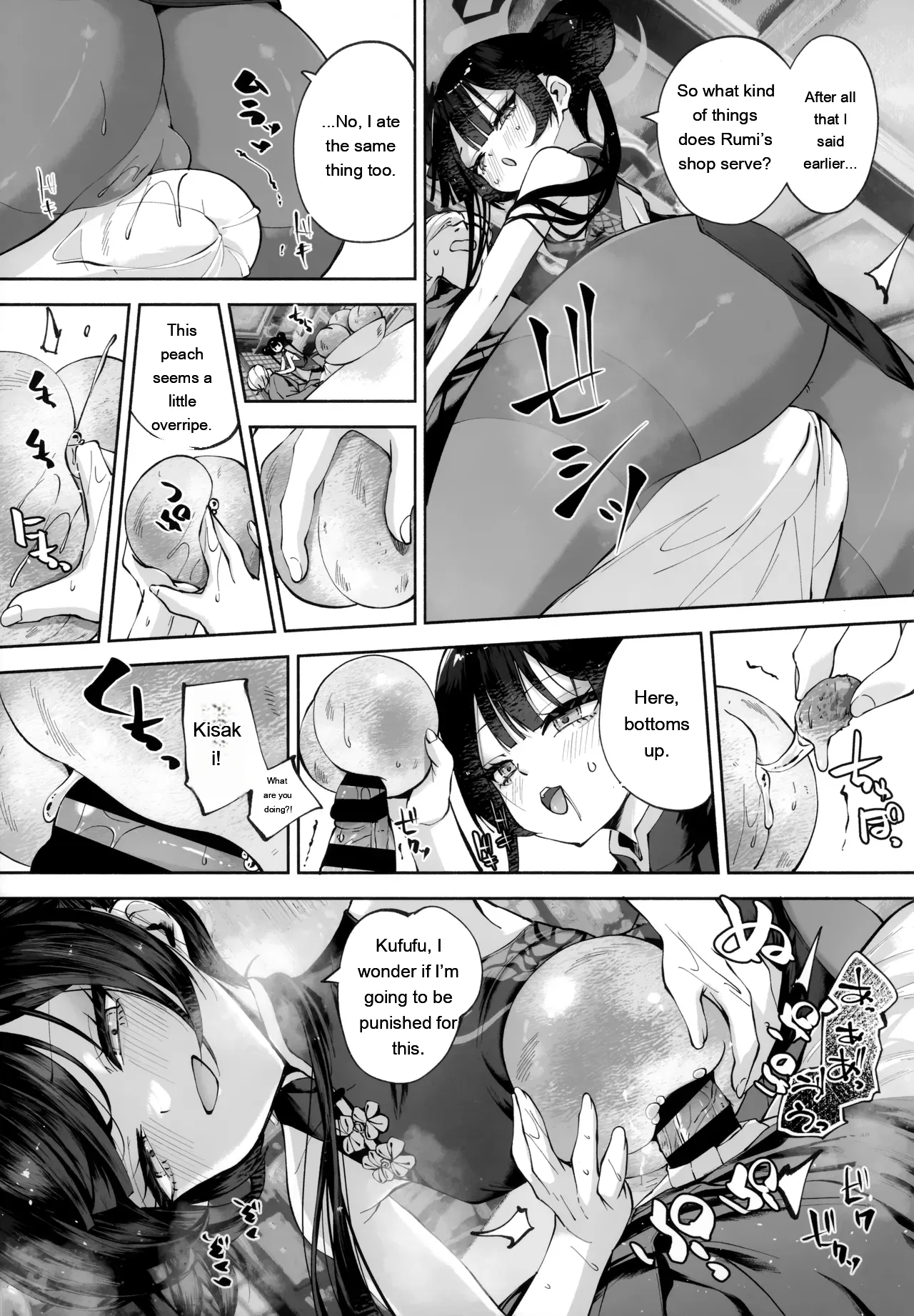 66ページ目