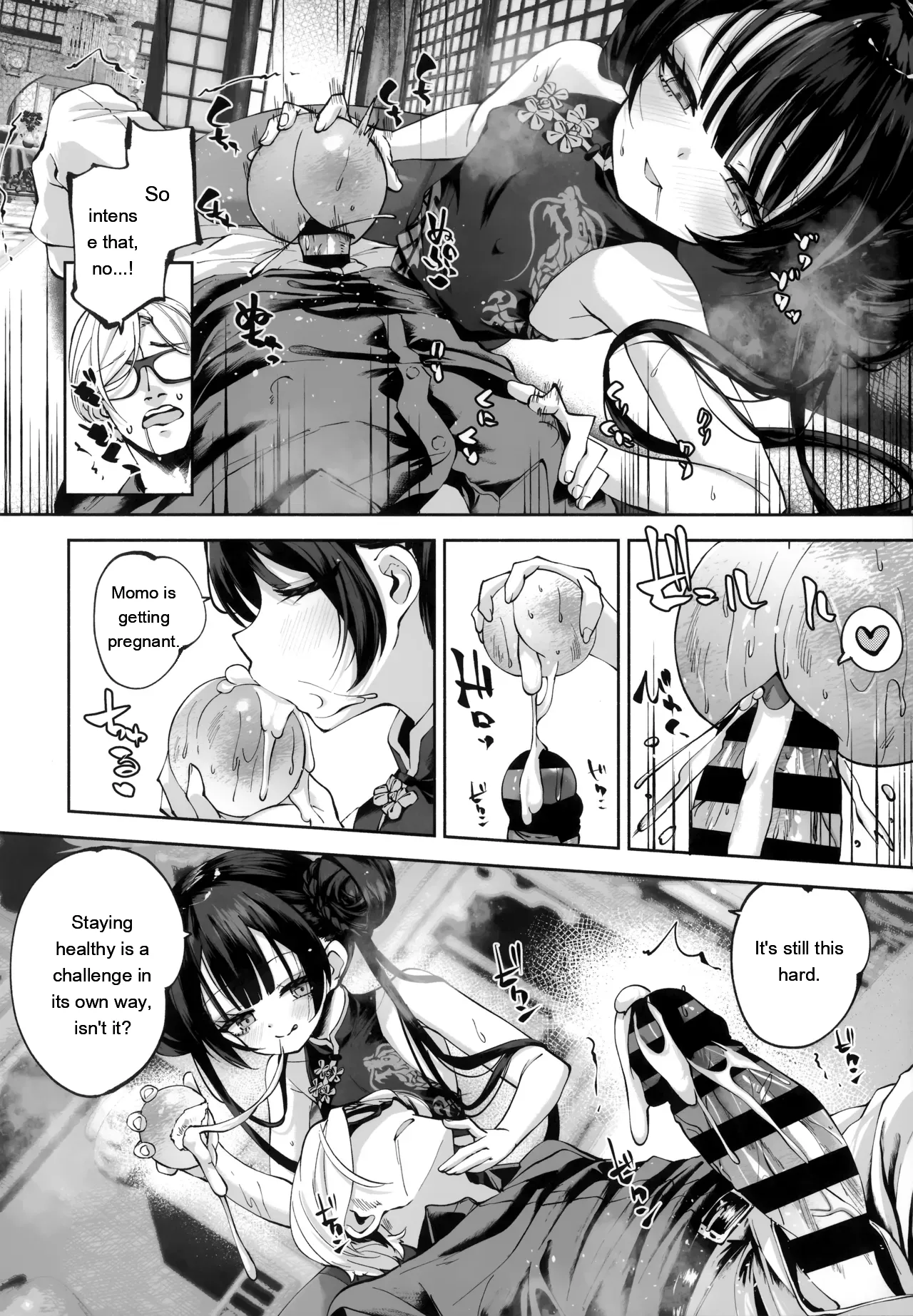 67ページ目