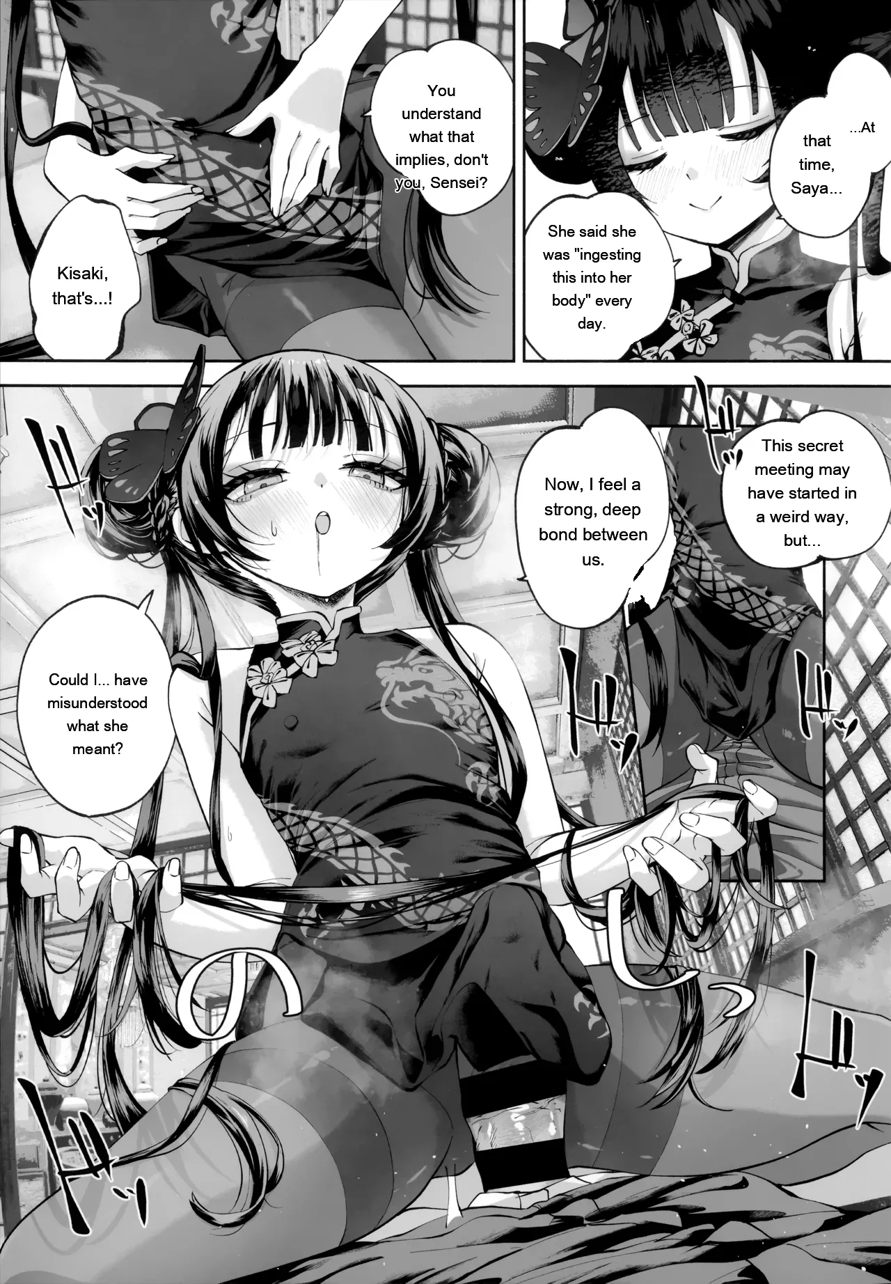 68ページ目