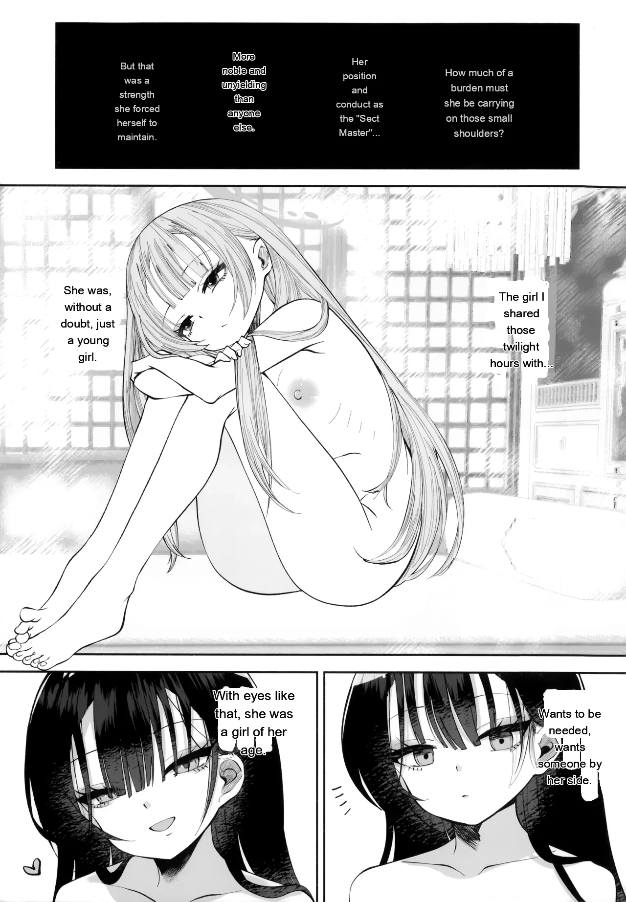 80ページ目