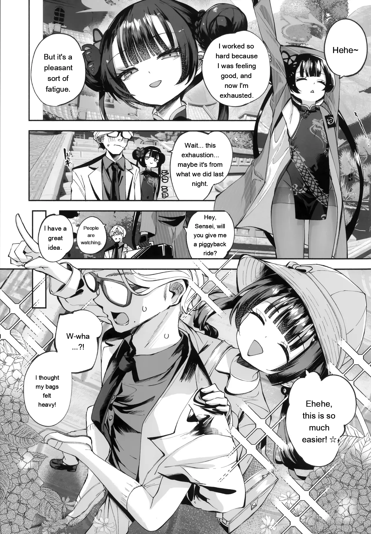 88ページ目