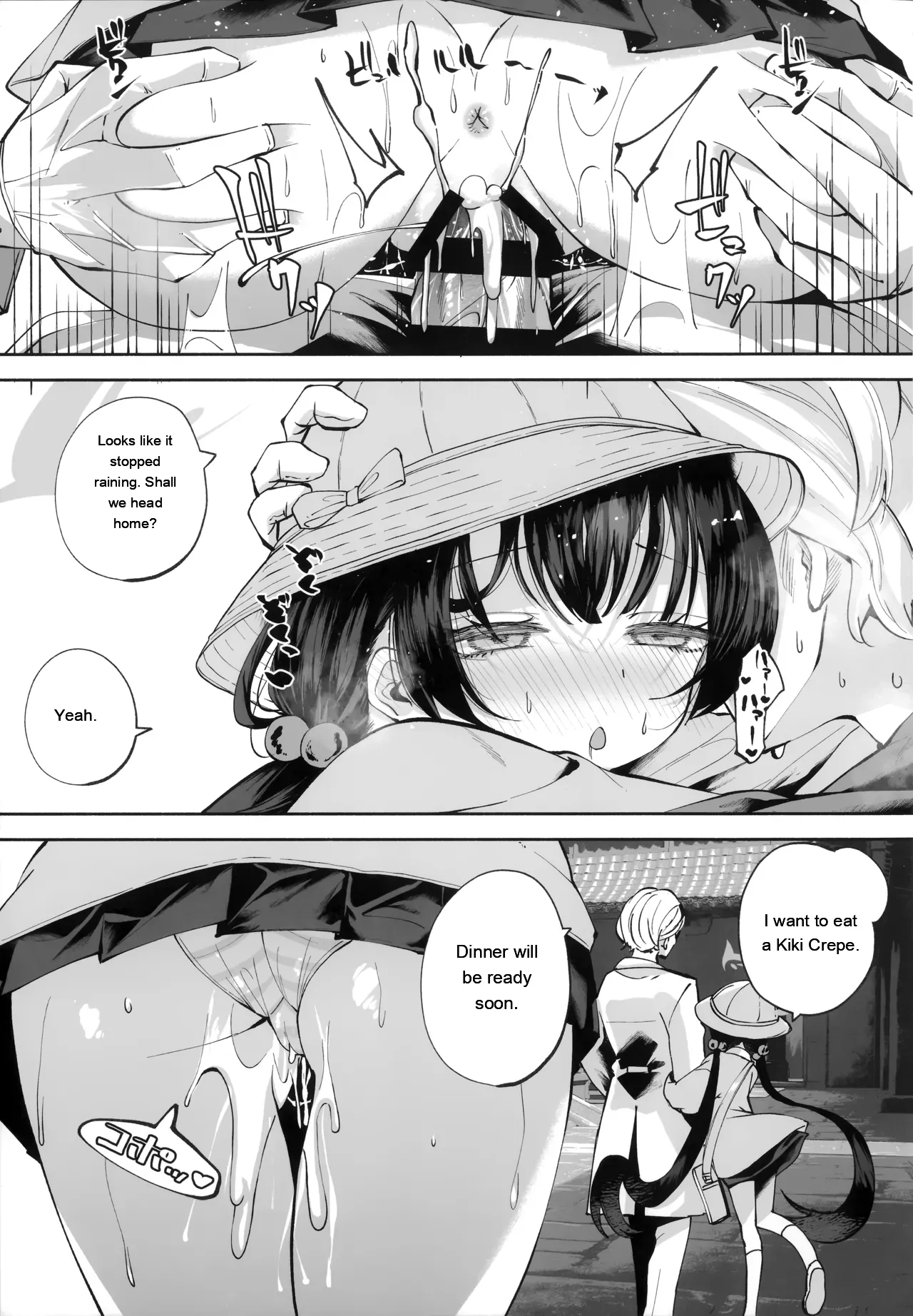 96ページ目