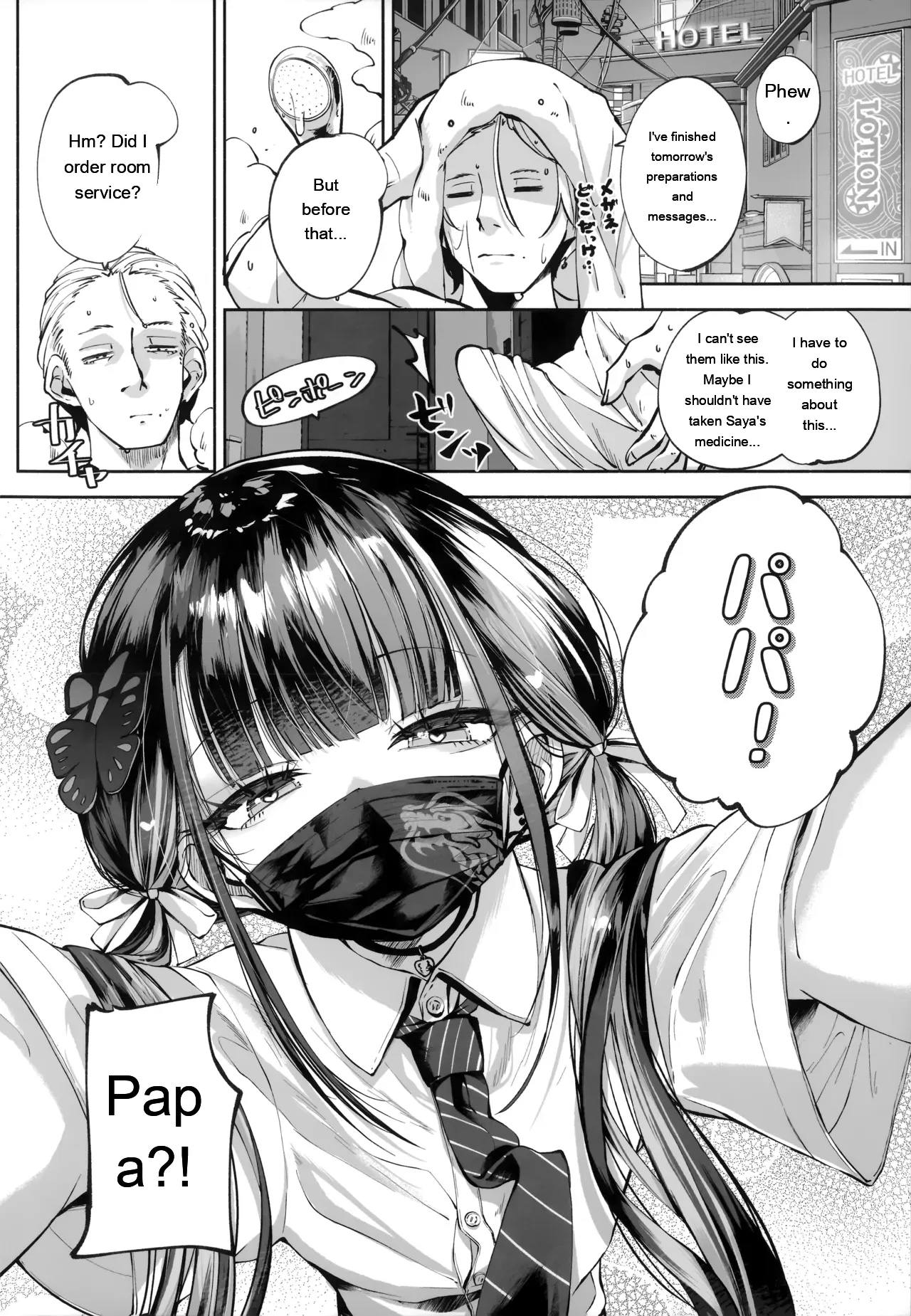 101ページ目