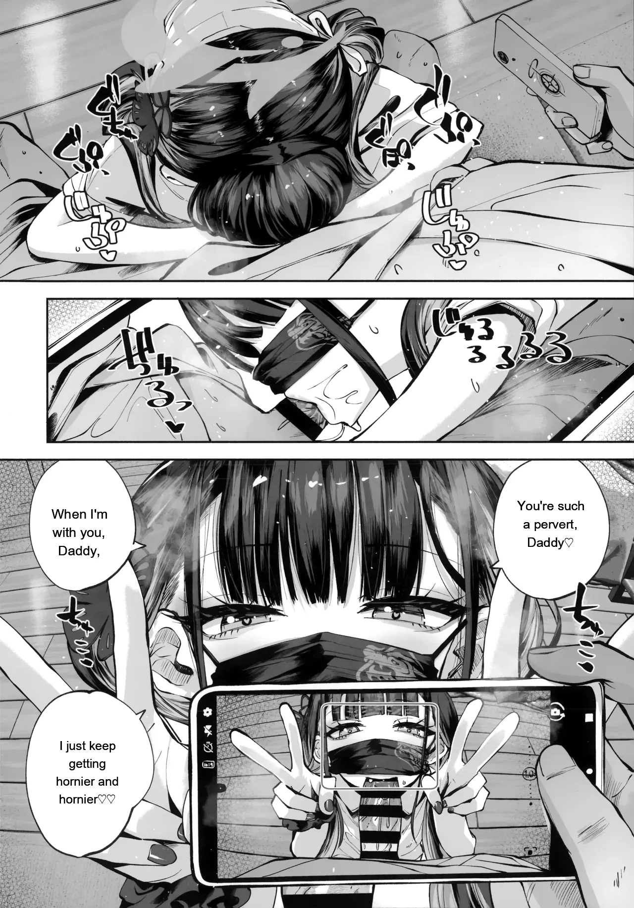 105ページ目