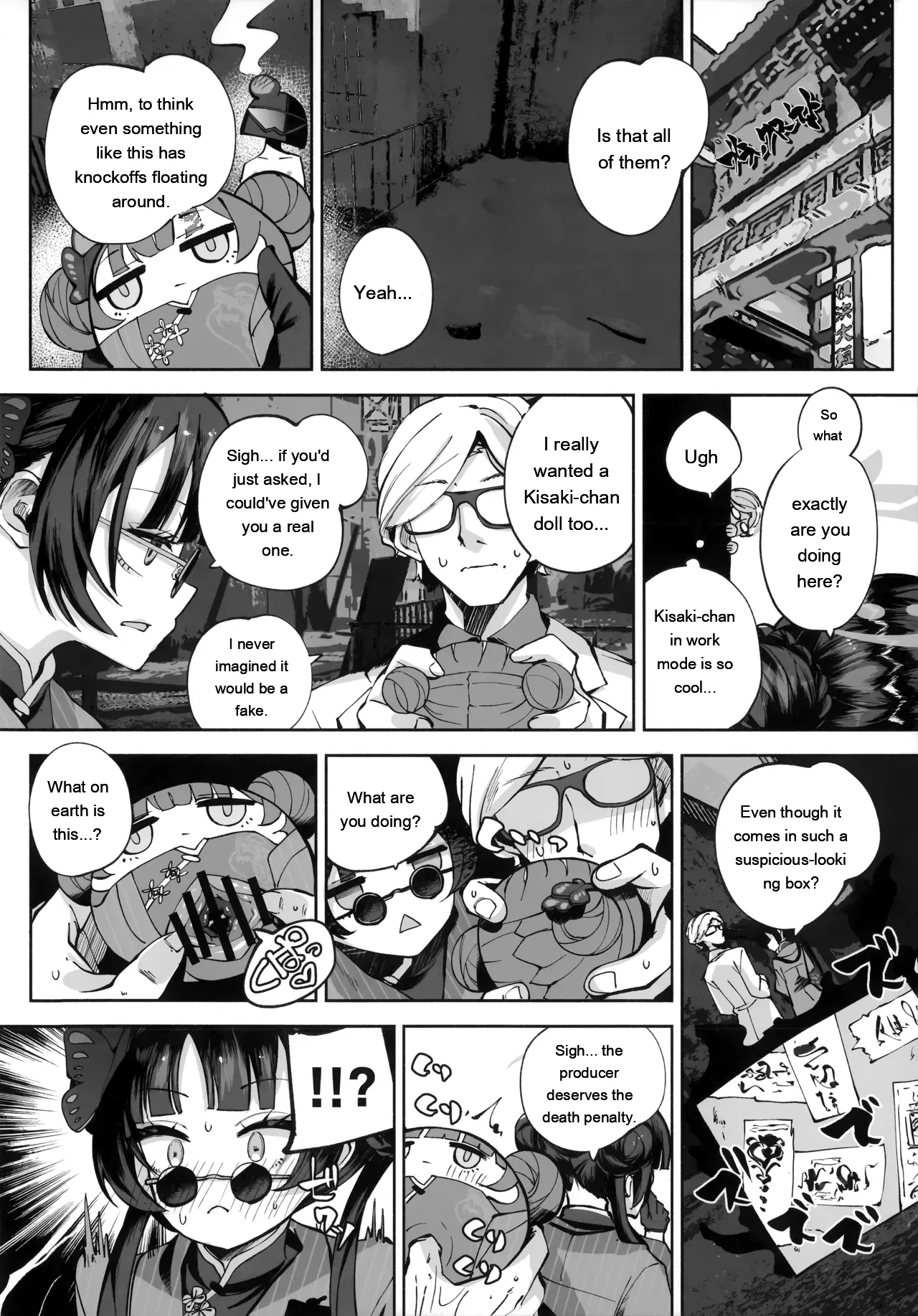 113ページ目