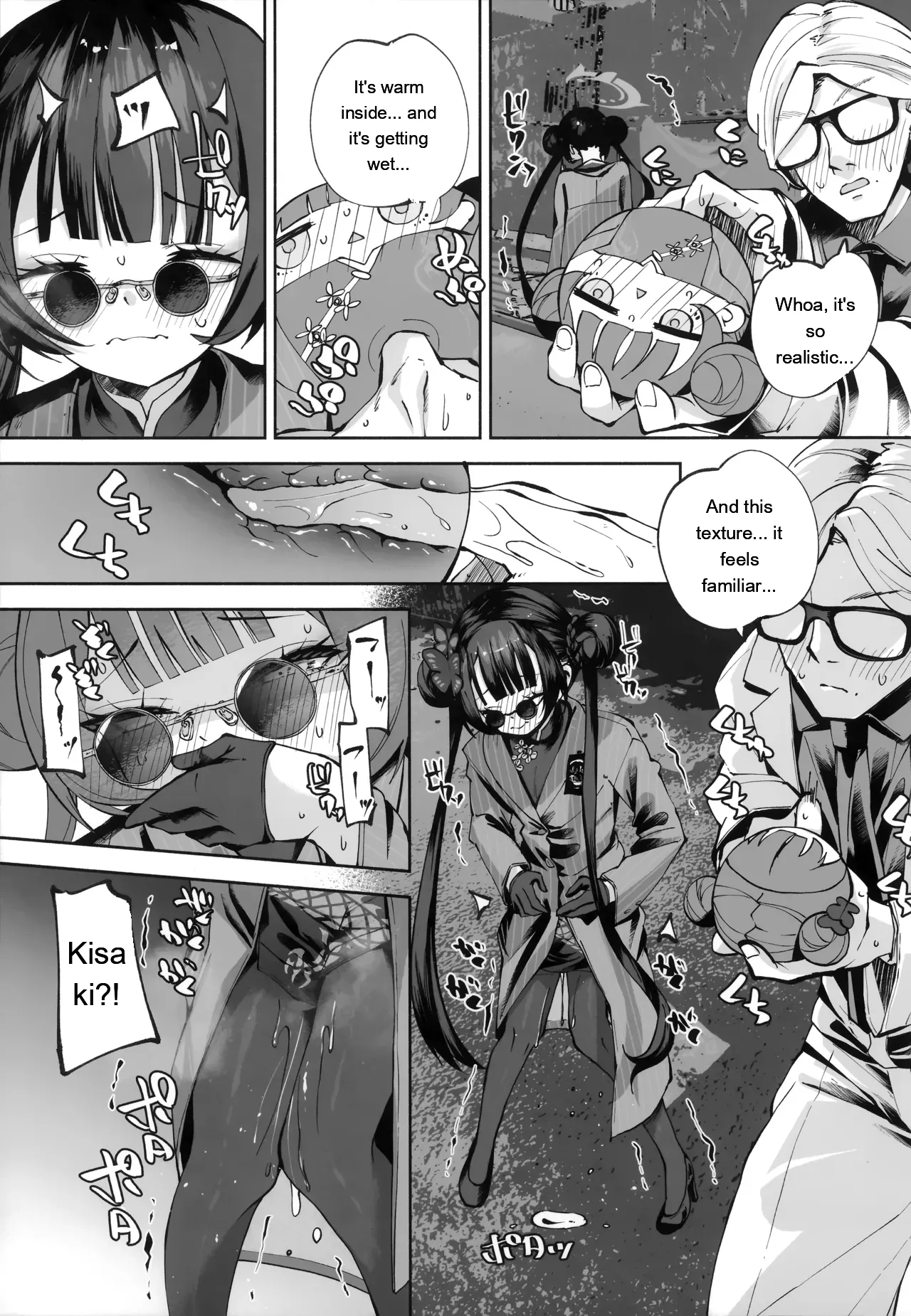 114ページ目