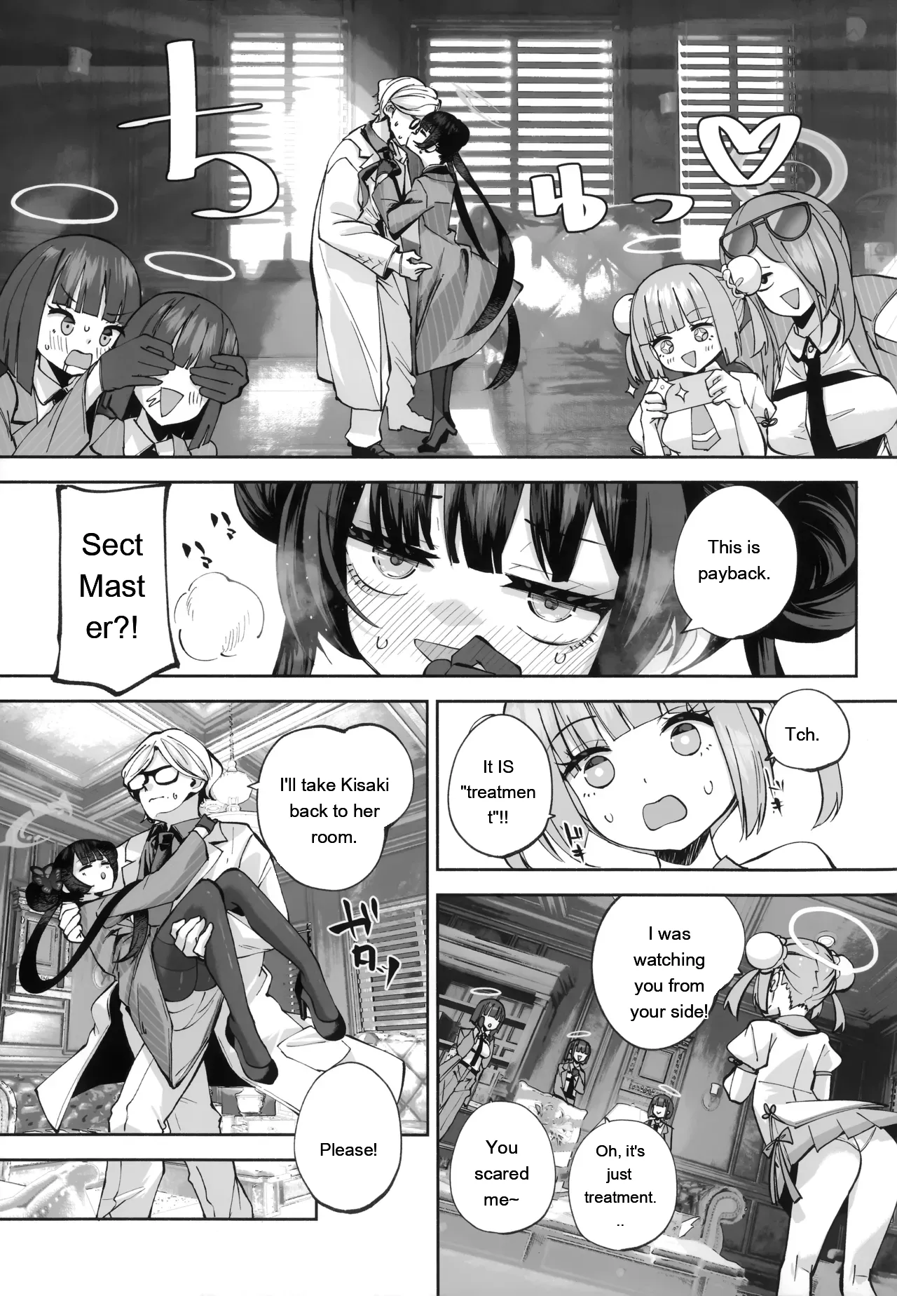 118ページ目