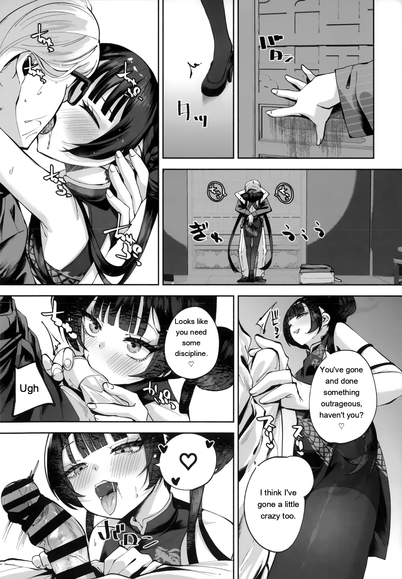 119ページ目