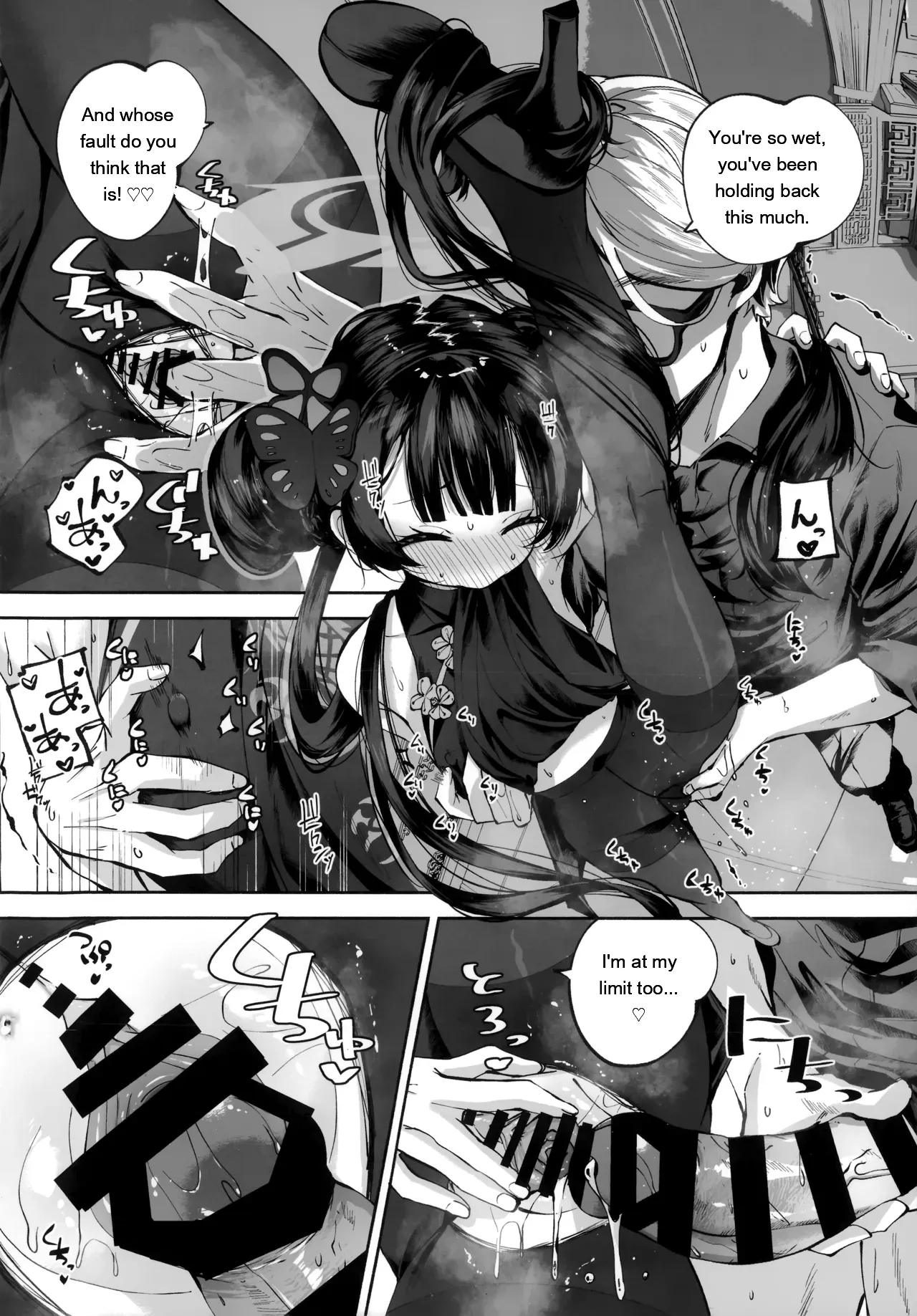 121ページ目