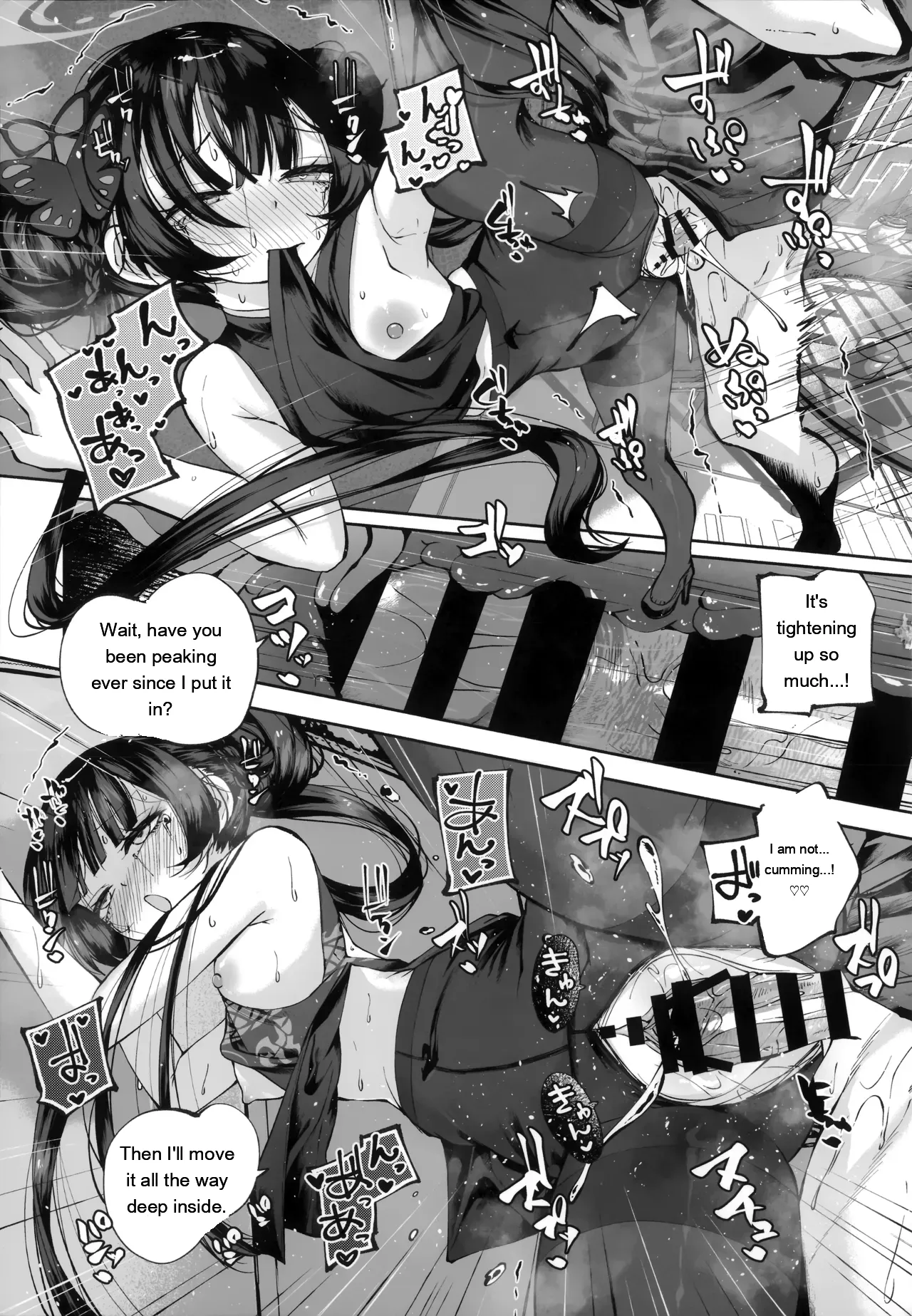 122ページ目
