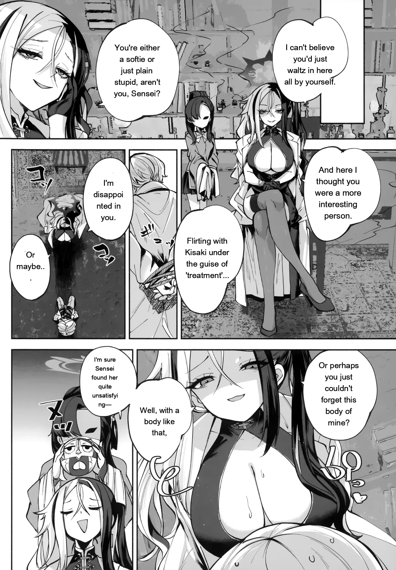 127ページ目