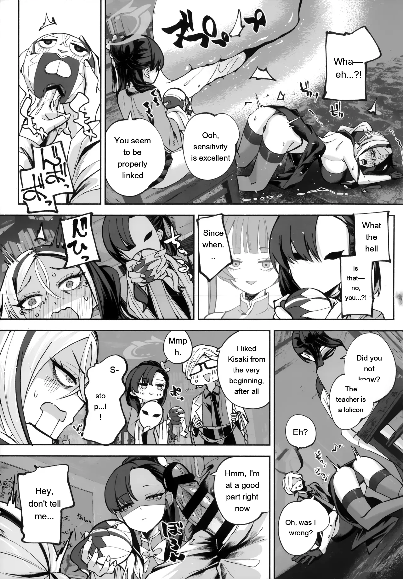 128ページ目