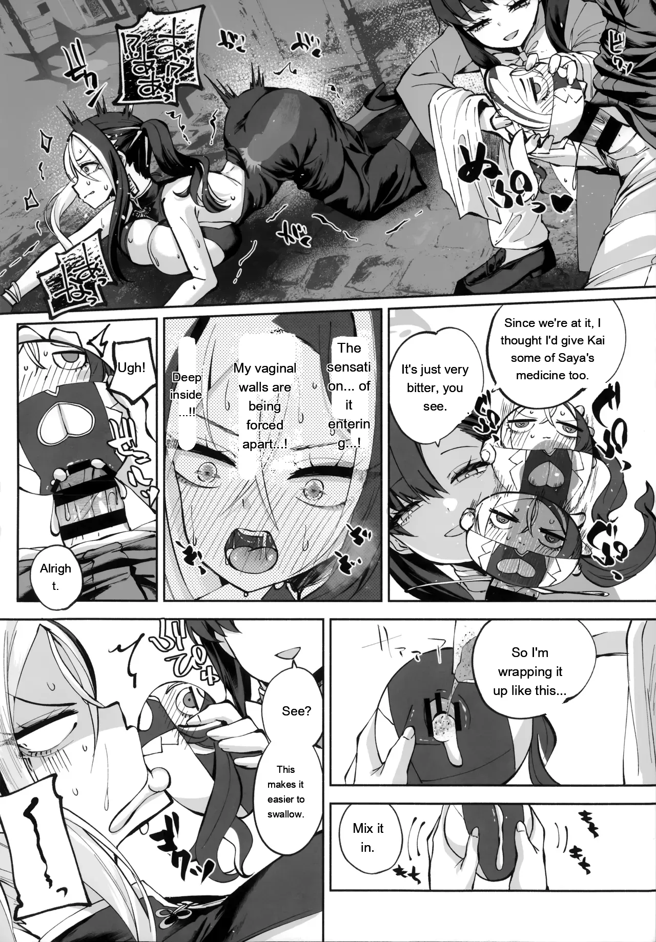 129ページ目