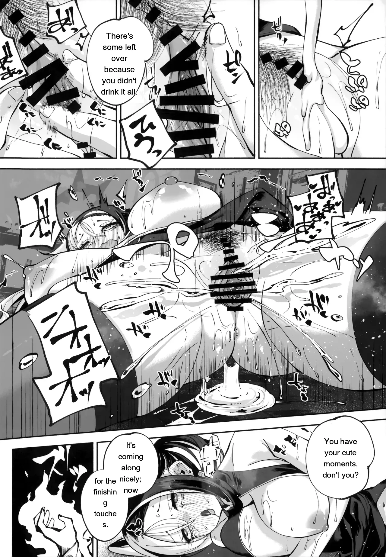 131ページ目